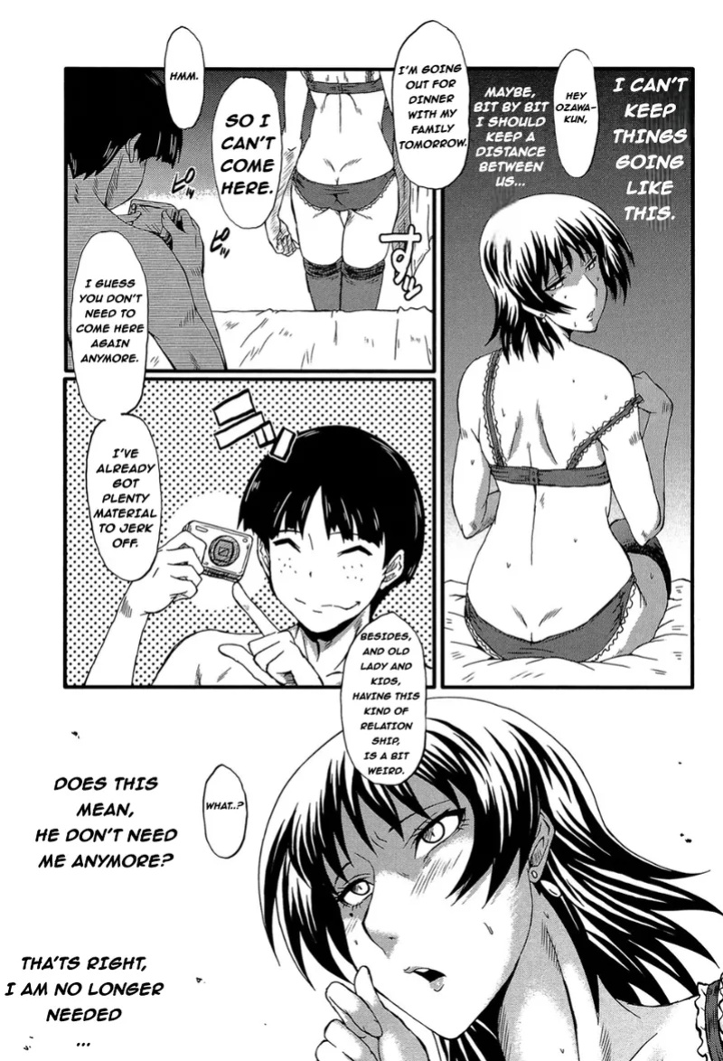 [SINK] Haha no Inei