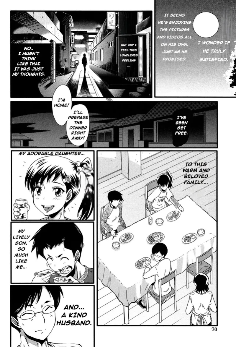 [SINK] Haha no Inei