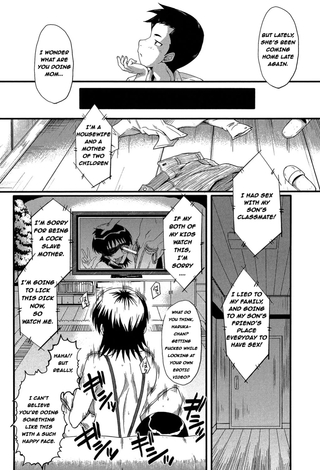 [SINK] Haha no Inei
