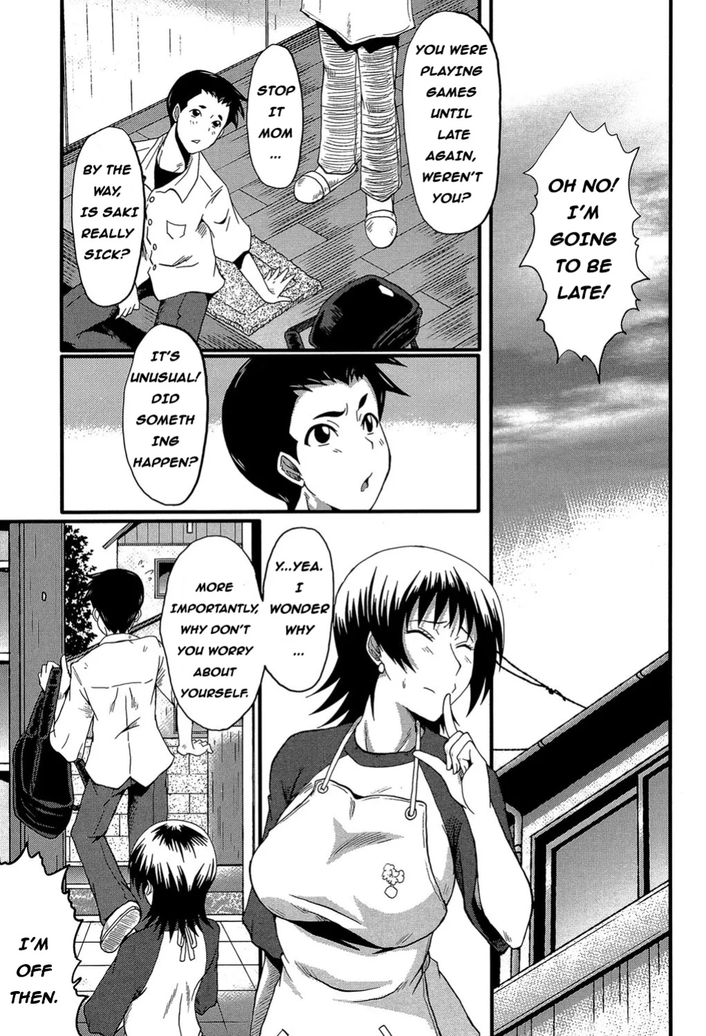 [SINK] Haha no Inei