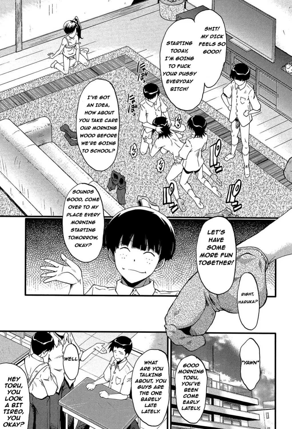 [SINK] Haha no Inei