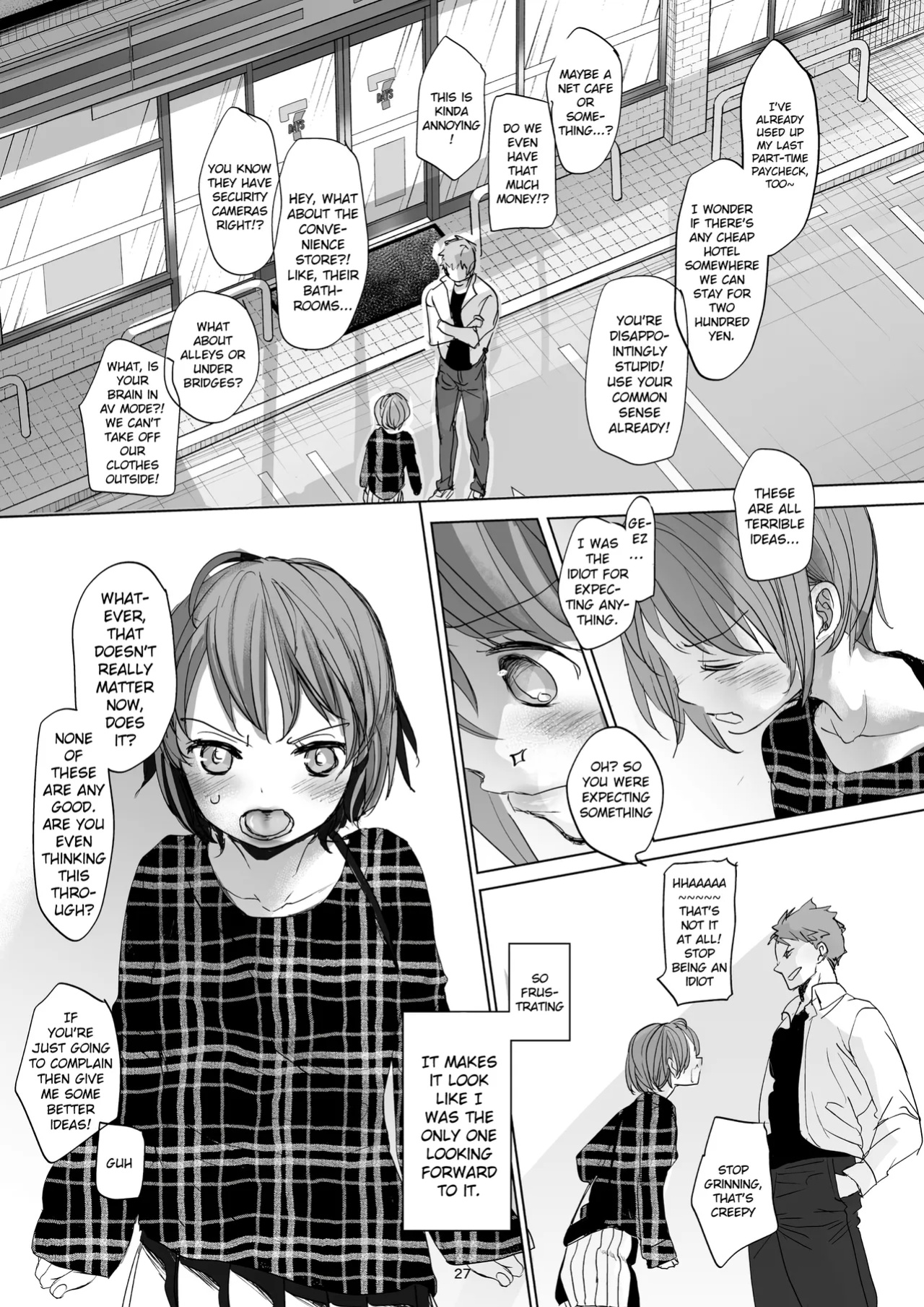 (C97) [Okadatei (Okada Kou)] Watashi to Ani no Nichijou 2 | My Daily Life with my Brother 2 [Oayo TL]