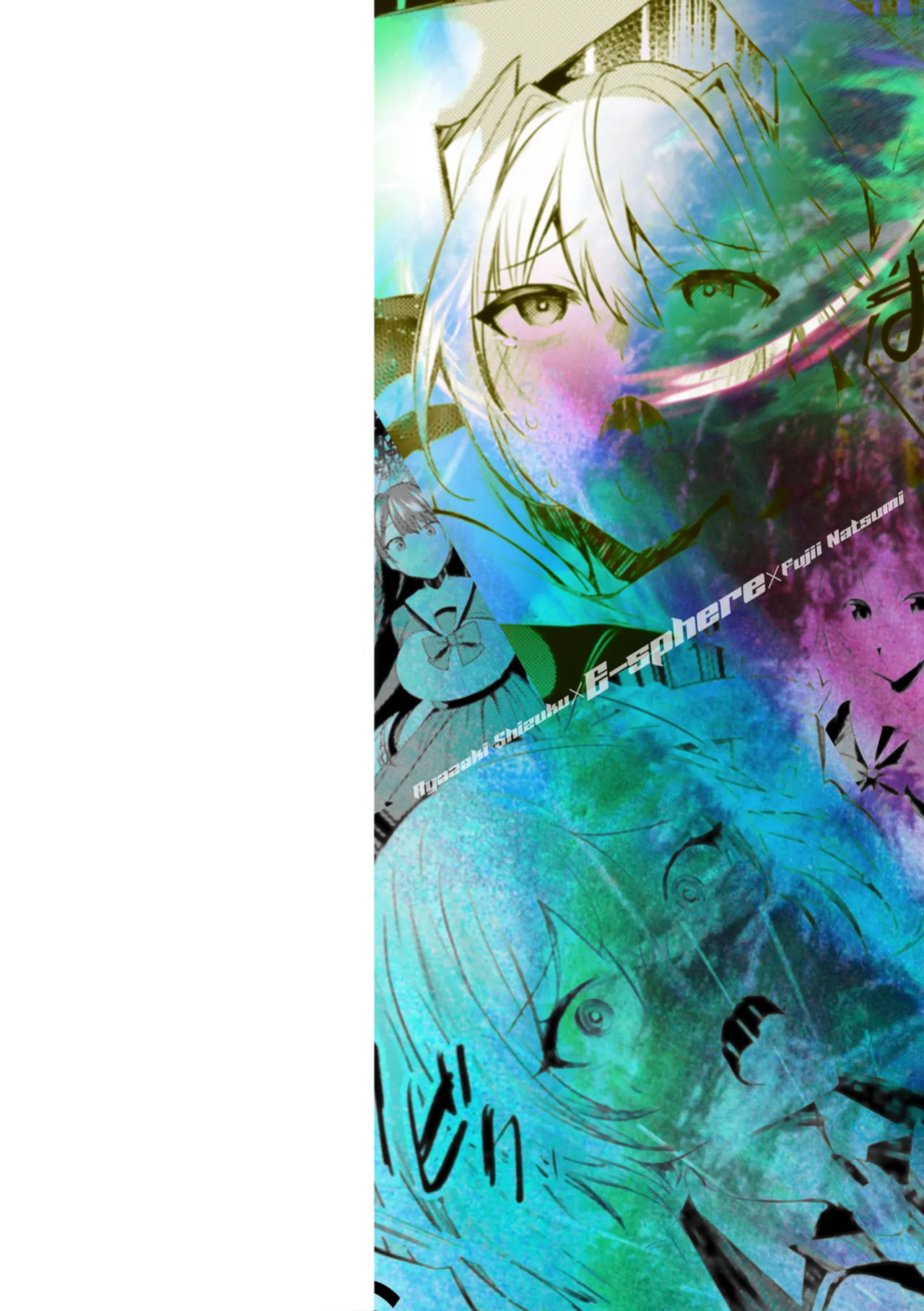 [Amamiya Mizuki, Pin-Point] Soukou Seiki Ysphere ~ Ingyaku no Sen'nou kaizou ~ THE COMIC [CulturedCommissions]