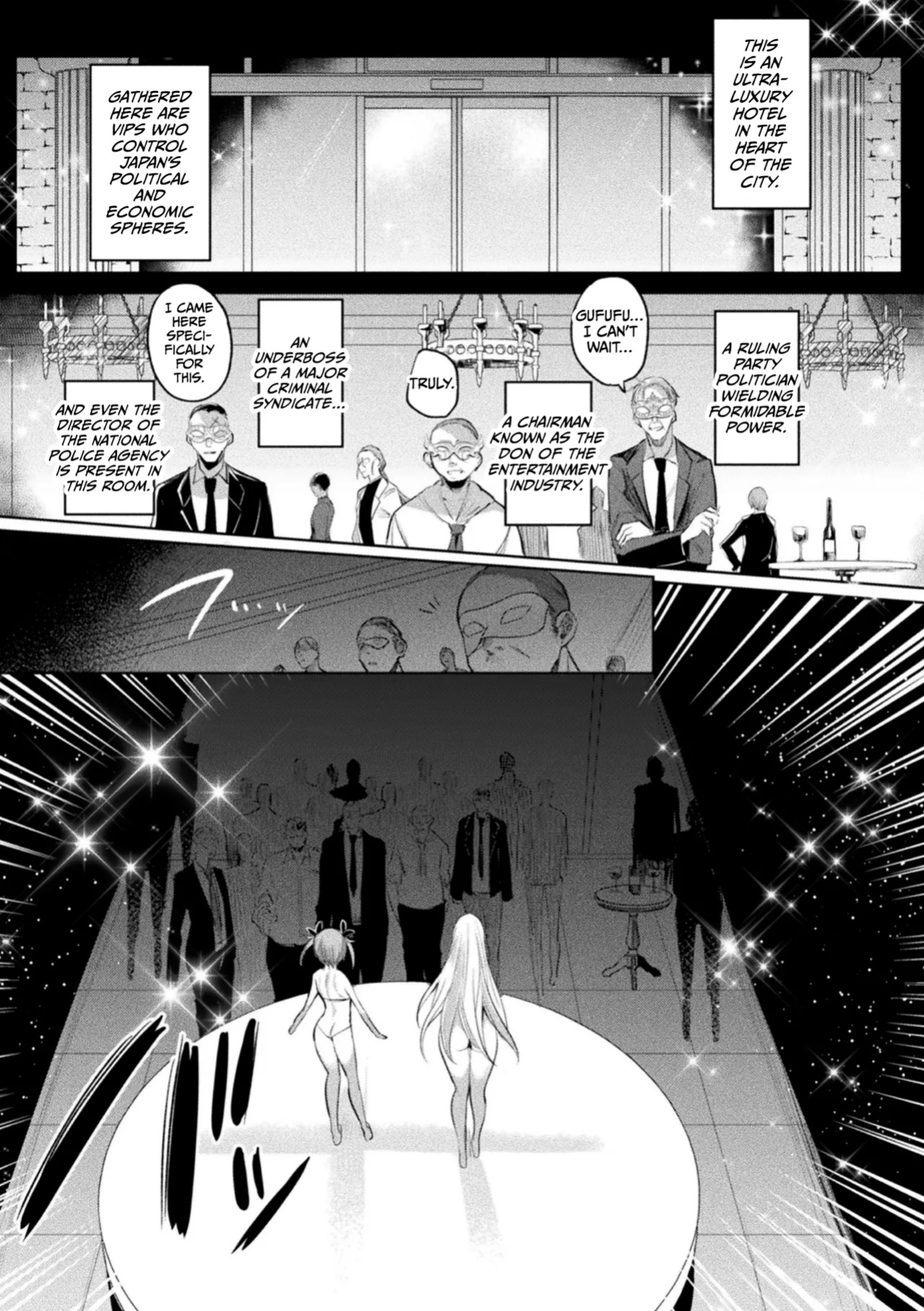[Amamiya Mizuki, Pin-Point] Soukou Seiki Ysphere ~ Ingyaku no Sen'nou kaizou ~ THE COMIC [CulturedCommissions]