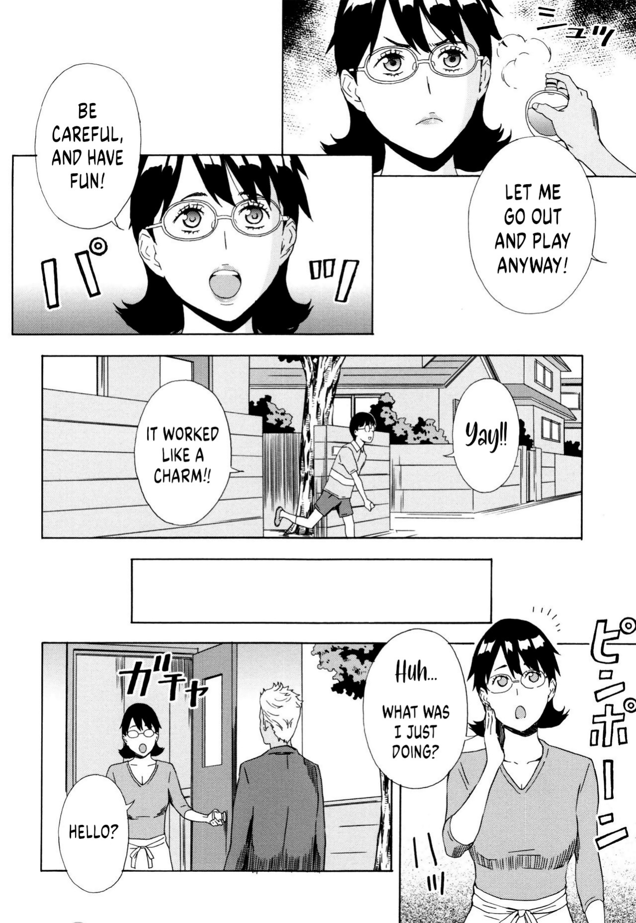 [Amano ameno] Inseki Uchuujin Greta ~Iinari Mama~ | Meteorite Alien Greta ~Pushover Mama~ (H3)