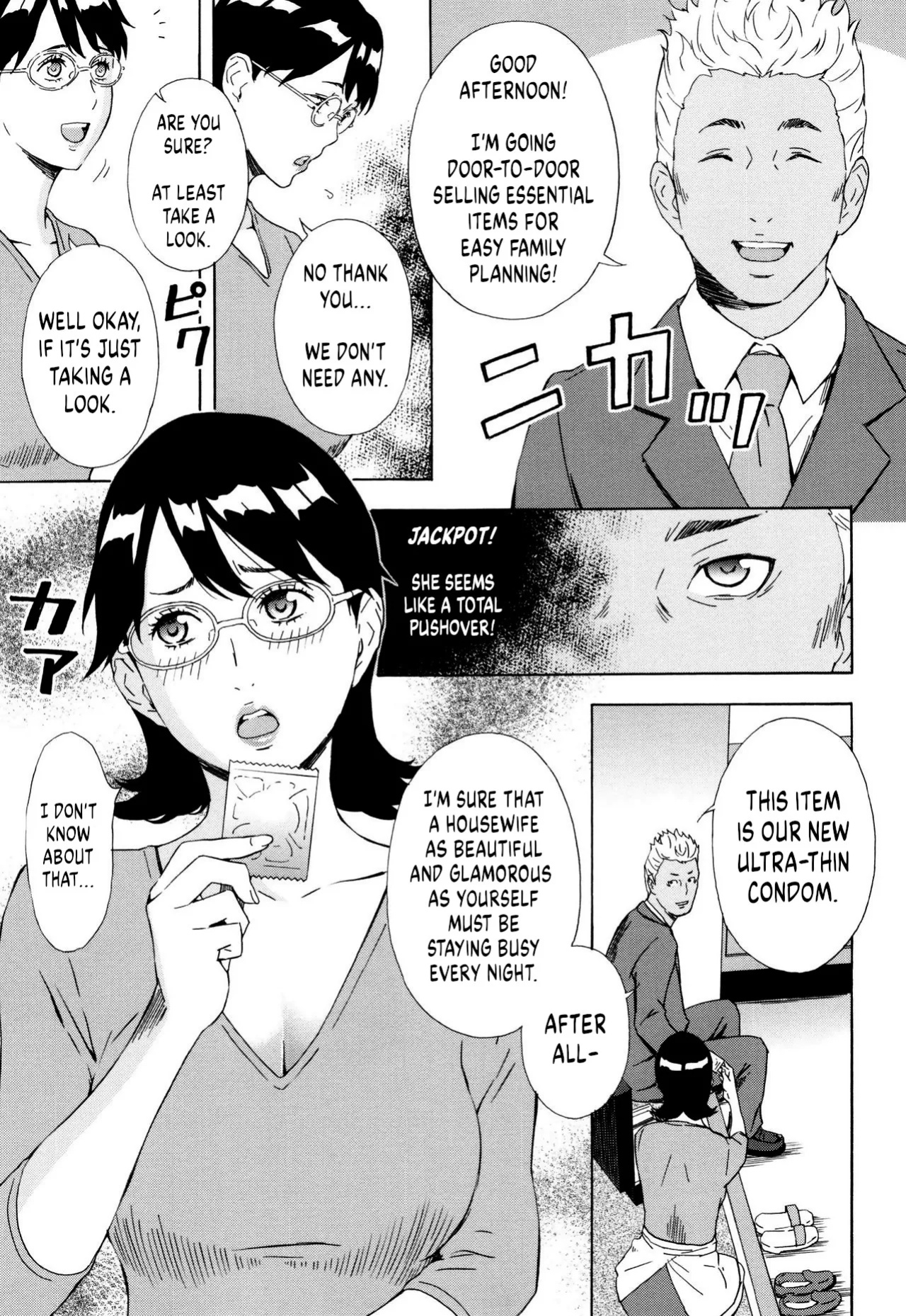 [Amano ameno] Inseki Uchuujin Greta ~Iinari Mama~ | Meteorite Alien Greta ~Pushover Mama~ (H3)