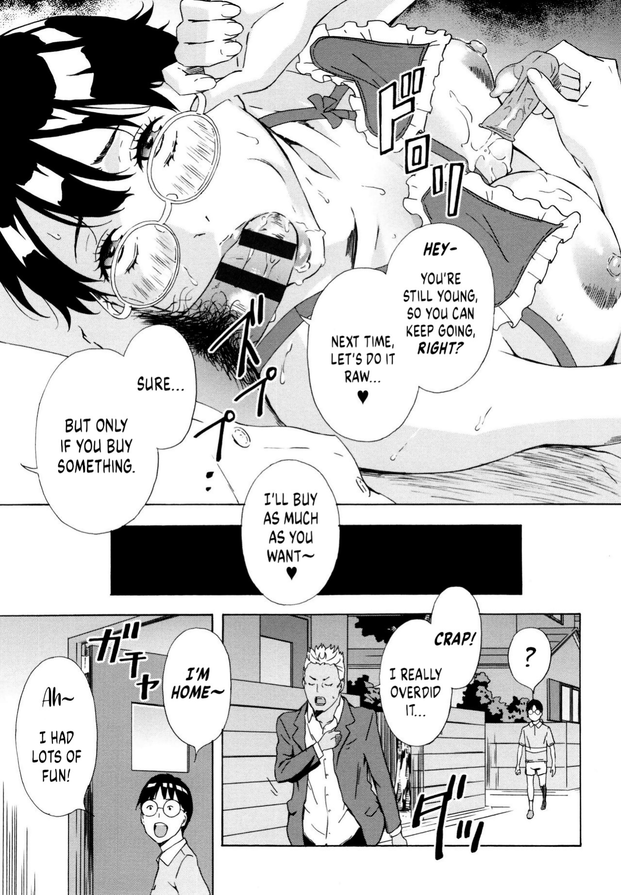 [Amano ameno] Inseki Uchuujin Greta ~Iinari Mama~ | Meteorite Alien Greta ~Pushover Mama~ (H3)