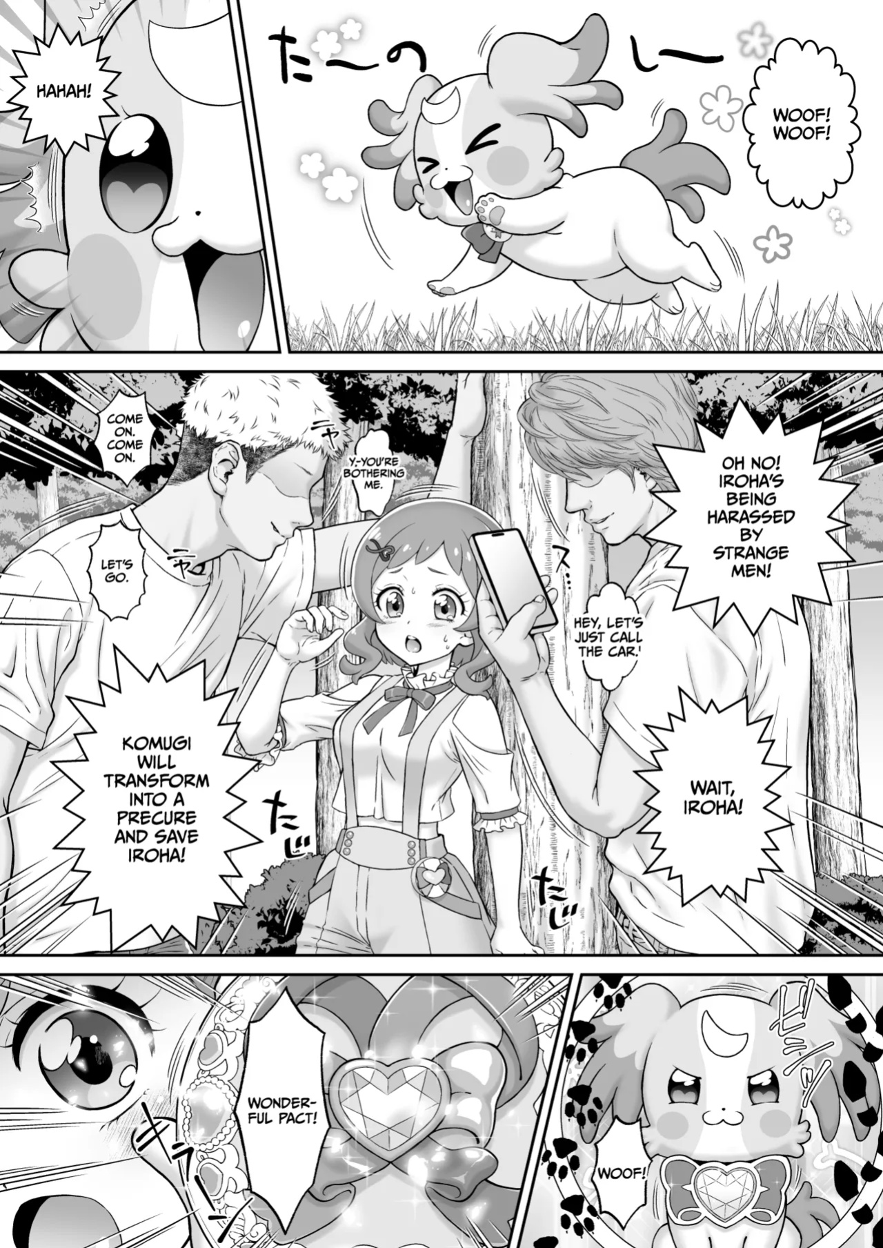 [U.R.C (Momoya Show-Neko)] Aheahe Wonderful (Wonderful PreCure!) [CulturedCommissions]