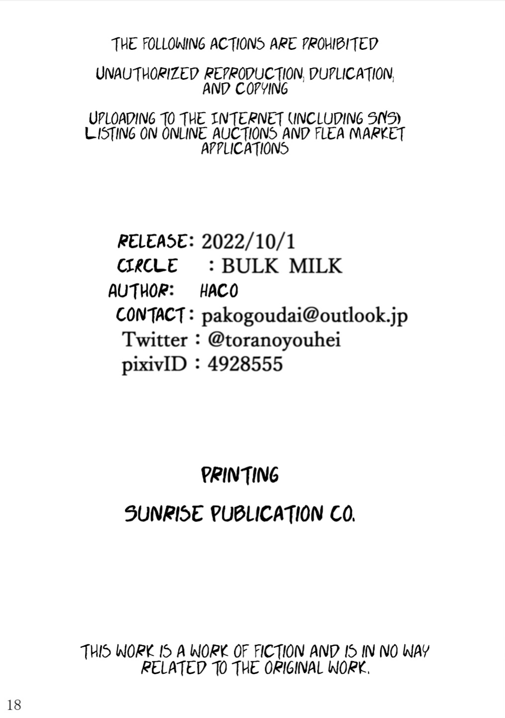 (Kemoket 12) [BULK MILK (Pako)] Ryuuhebi Okumi (Tokyo Afterschool Summoners) [ENG]