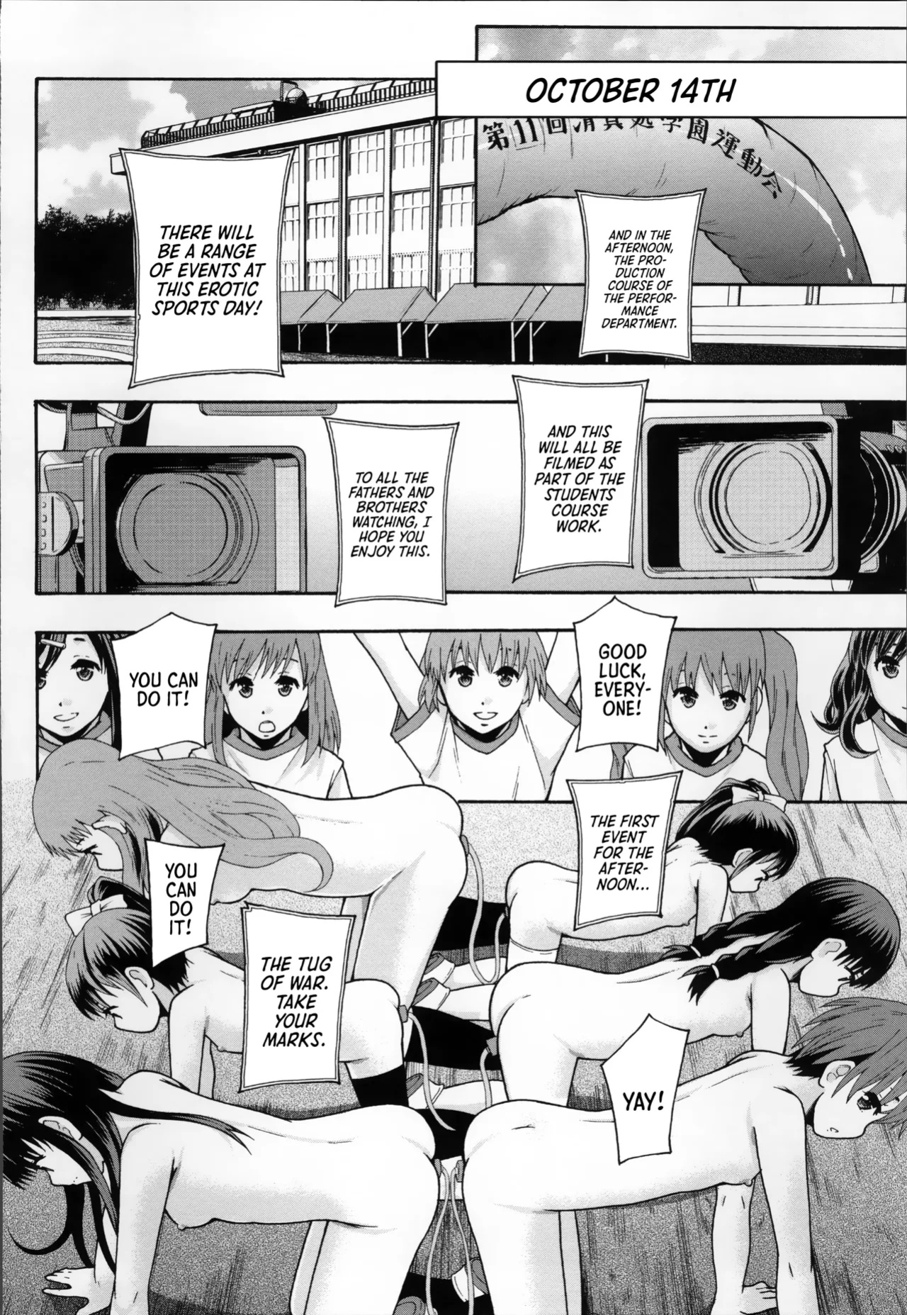 [Mayonnaise.] Anoko No Class Wa AV ka Ch. 3 | Will be a Porno Star! Ch. 3 =TB=