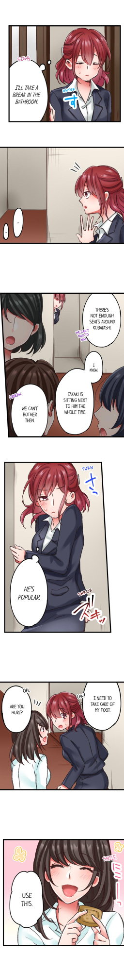 [Tenma Haruka] The Key to my Body (Complete) {Hipertoon}