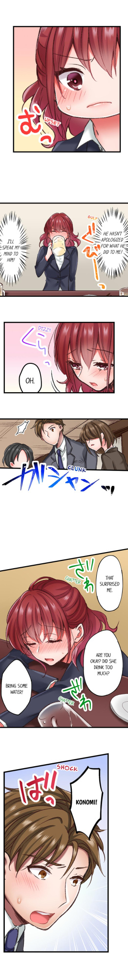 [Tenma Haruka] The Key to my Body (Complete) {Hipertoon}