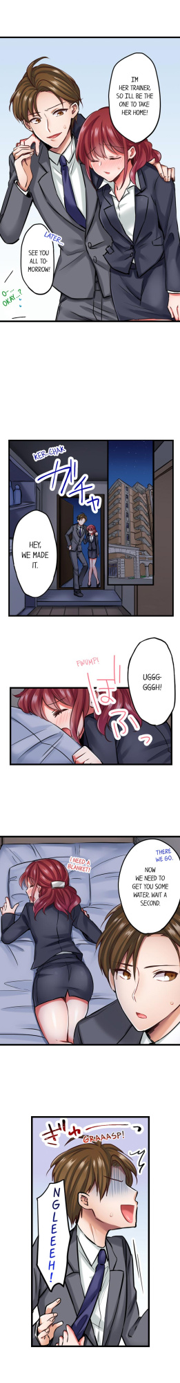 [Tenma Haruka] The Key to my Body (Complete) {Hipertoon}