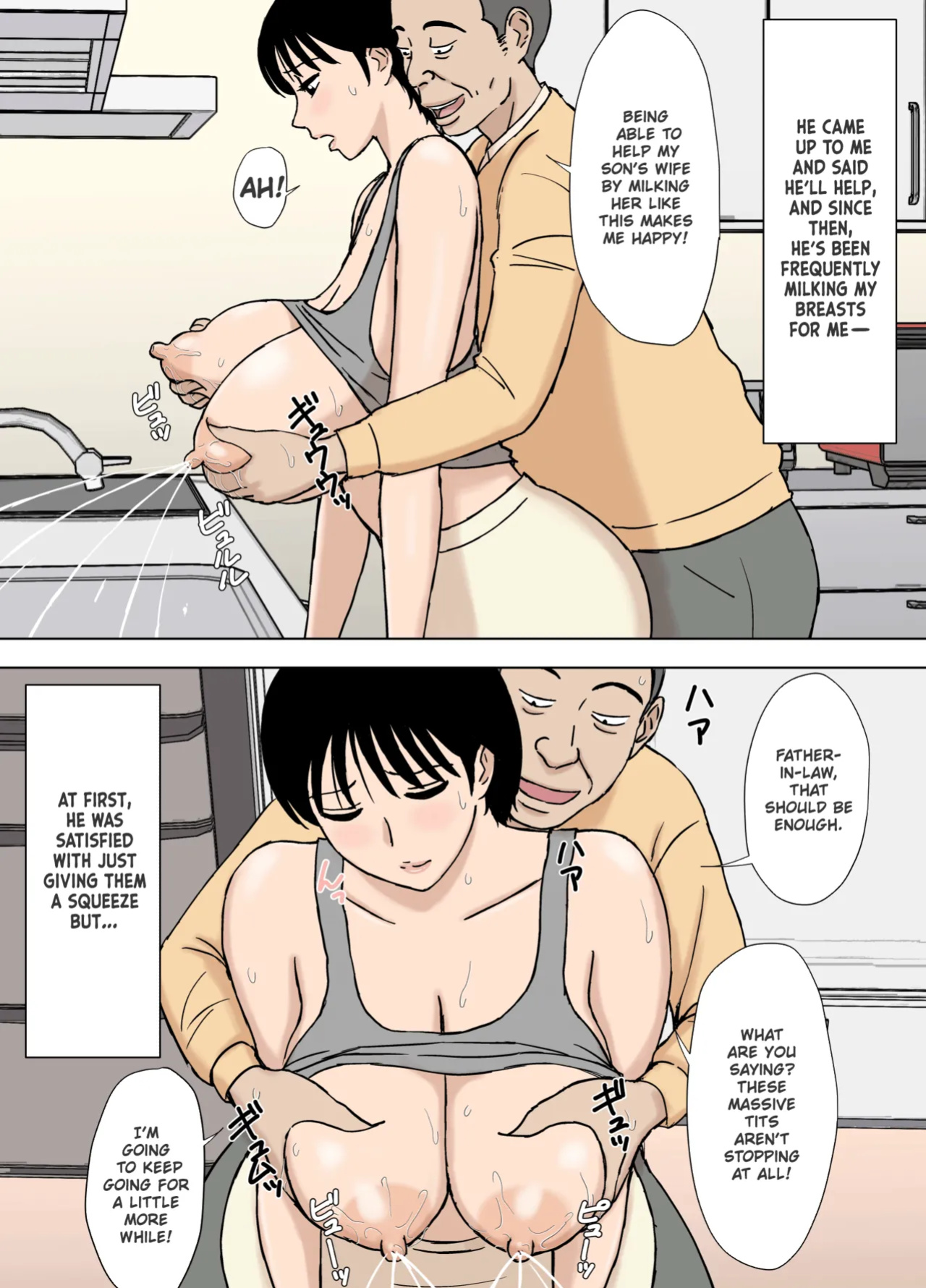 [Urakan] Oppai Mama Chisato-san no Nayami Ooki Nichijou | Busty Mama Chisato-San’s Trouble-Filled Daily Life [Chalklog]