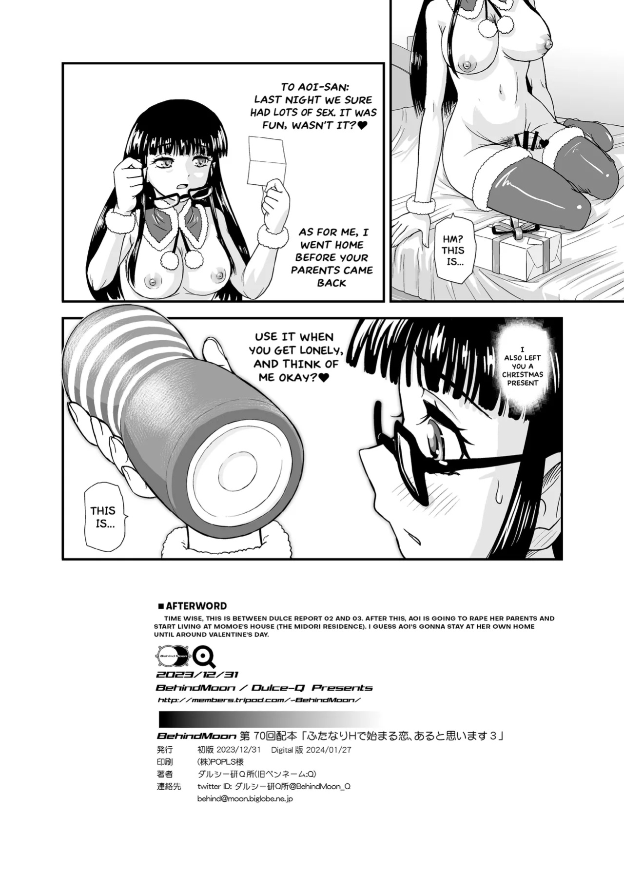 [Behind Moon (Dulce-Q)] Futanari H de Hajimaru Koi, Aru to Omoimasu 3 [Hikari no Kaze]