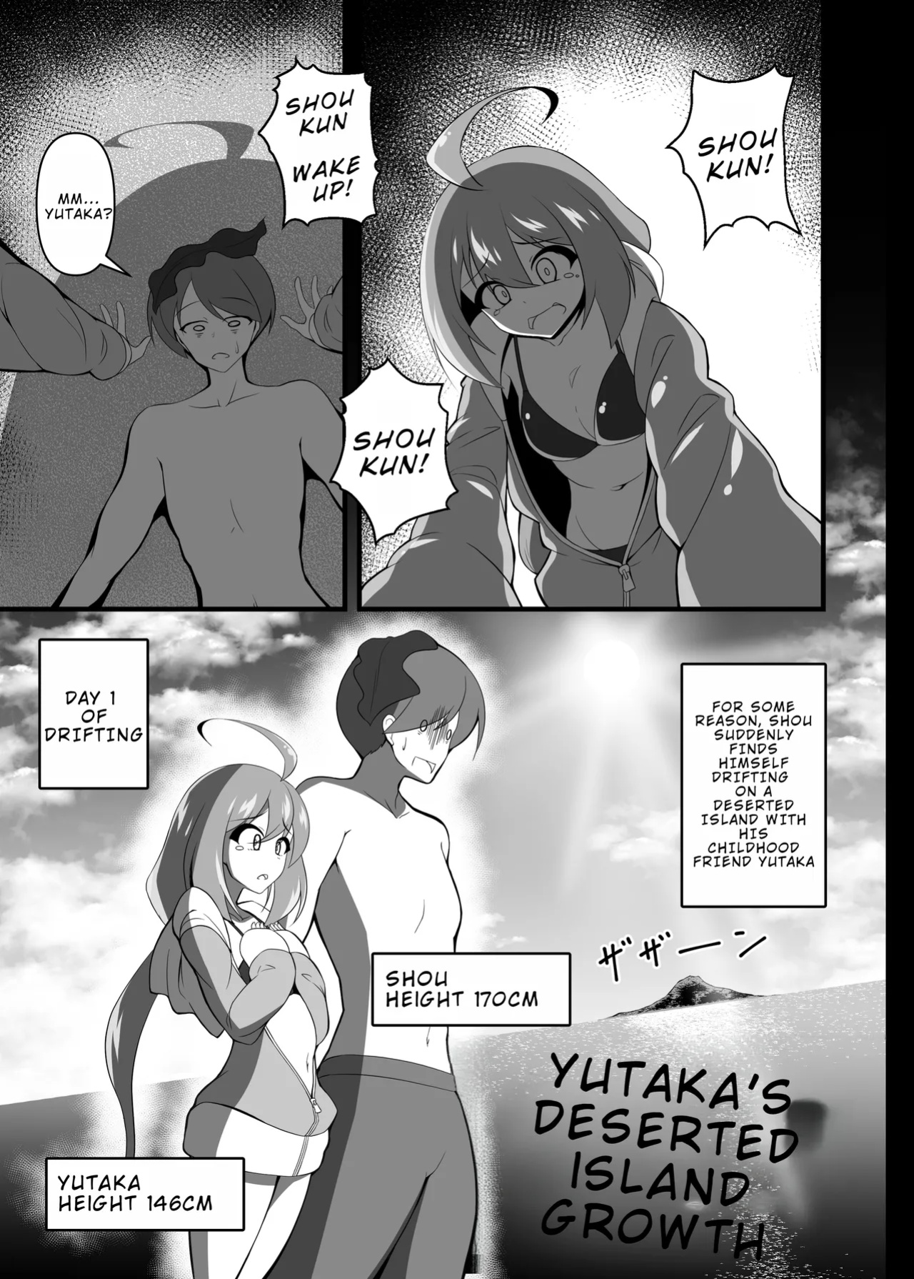 (C104)[moralgear]Yutaka's Deserted Island Growth