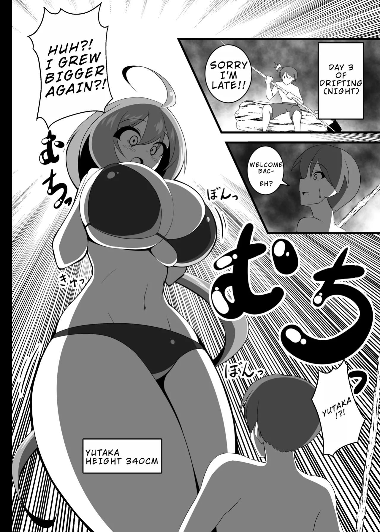 (C104)[moralgear]Yutaka's Deserted Island Growth