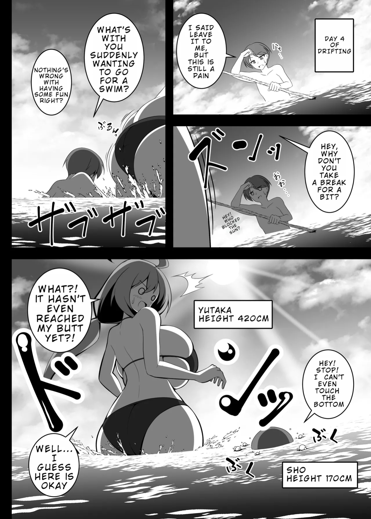 (C104)[moralgear]Yutaka's Deserted Island Growth
