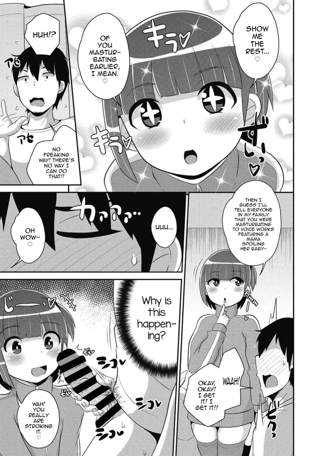 [Chinzurena] Dameo wa Bosei♂ de Tsukuru (COMIC Megastore DEEP Vol. 39) [mysterymeat3]