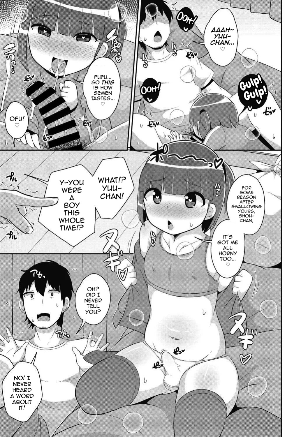 [Chinzurena] Dameo wa Bosei♂ de Tsukuru (COMIC Megastore DEEP Vol. 39) [mysterymeat3]