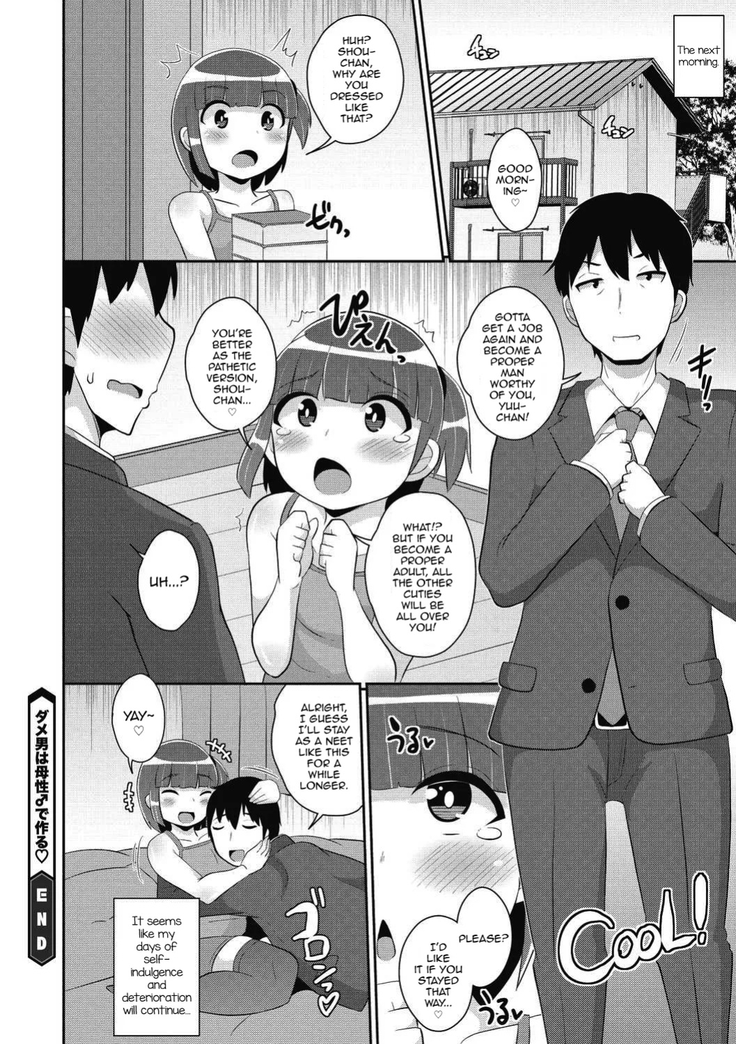 [Chinzurena] Dameo wa Bosei♂ de Tsukuru (COMIC Megastore DEEP Vol. 39) [mysterymeat3]