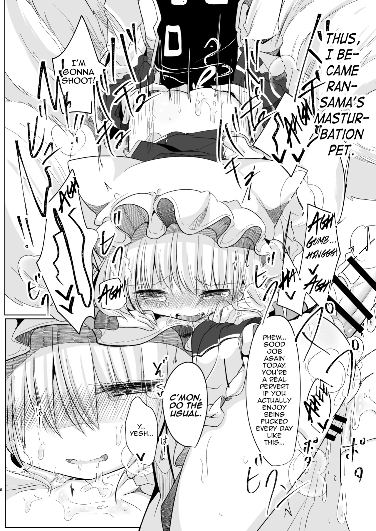 [Kanmi Cat (Miyase Nukko)] Josou Shumi no Boku ga Kondo wa Futanari Chen-chan ni Okasareru Hon (Touhou Project) [mysterymeat3]