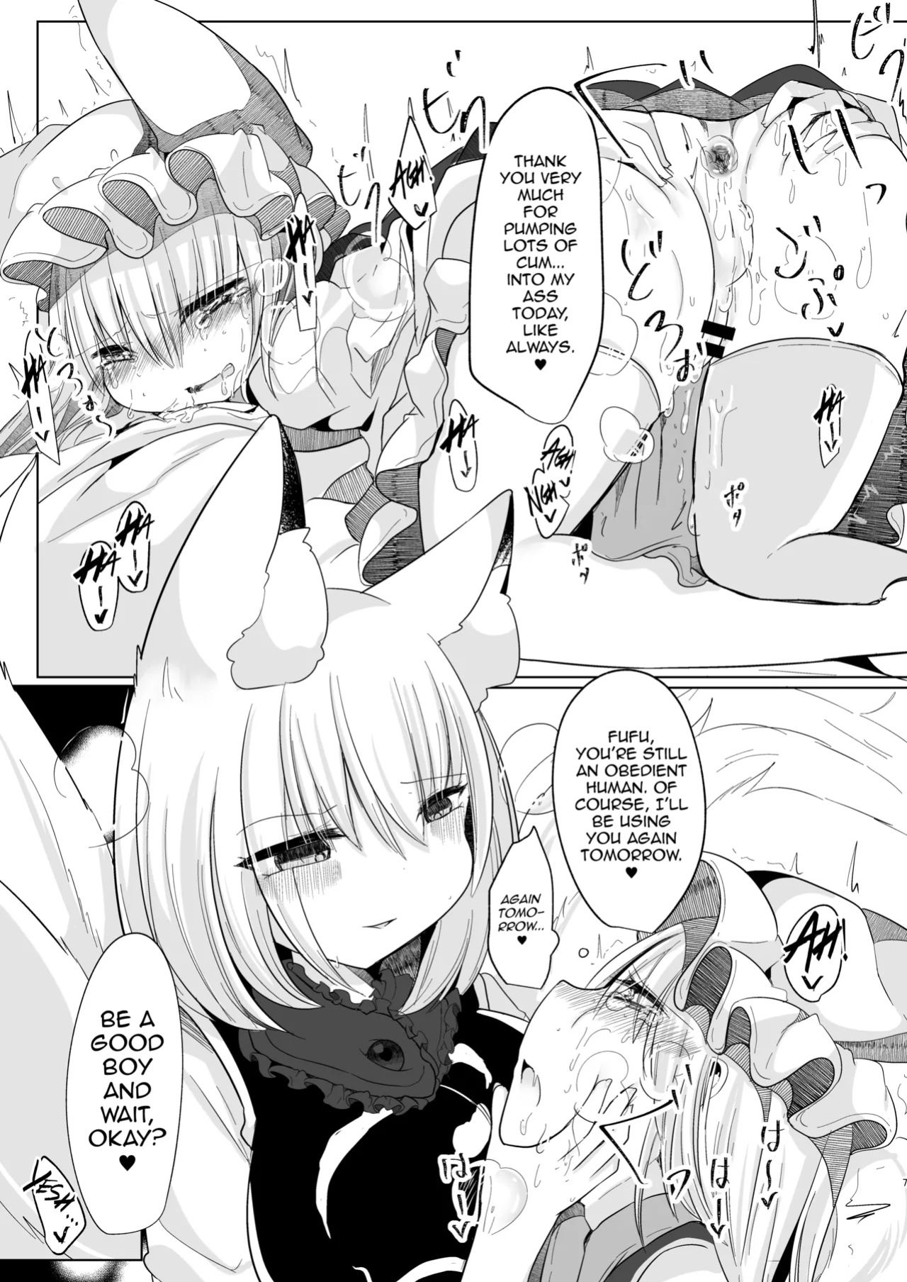 [Kanmi Cat (Miyase Nukko)] Josou Shumi no Boku ga Kondo wa Futanari Chen-chan ni Okasareru Hon (Touhou Project) [mysterymeat3]