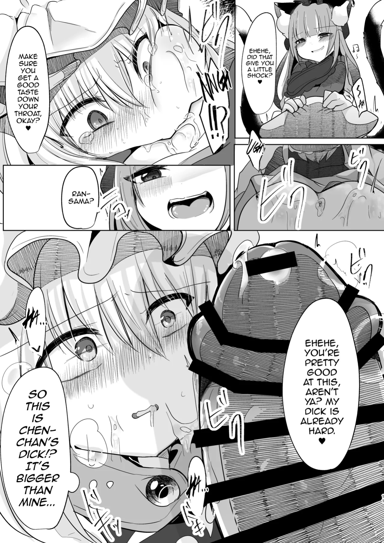 [Kanmi Cat (Miyase Nukko)] Josou Shumi no Boku ga Kondo wa Futanari Chen-chan ni Okasareru Hon (Touhou Project) [mysterymeat3]
