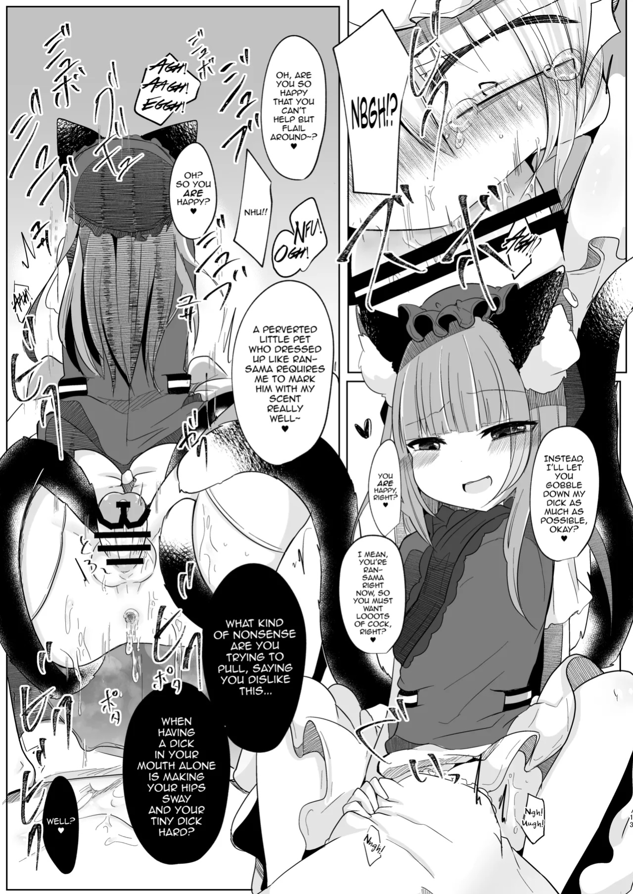 [Kanmi Cat (Miyase Nukko)] Josou Shumi no Boku ga Kondo wa Futanari Chen-chan ni Okasareru Hon (Touhou Project) [mysterymeat3]