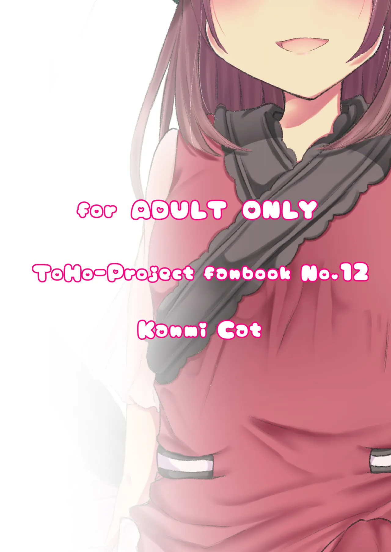 [Kanmi Cat (Miyase Nukko)] Josou Shumi no Boku ga Kondo wa Futanari Chen-chan ni Okasareru Hon (Touhou Project) [mysterymeat3]