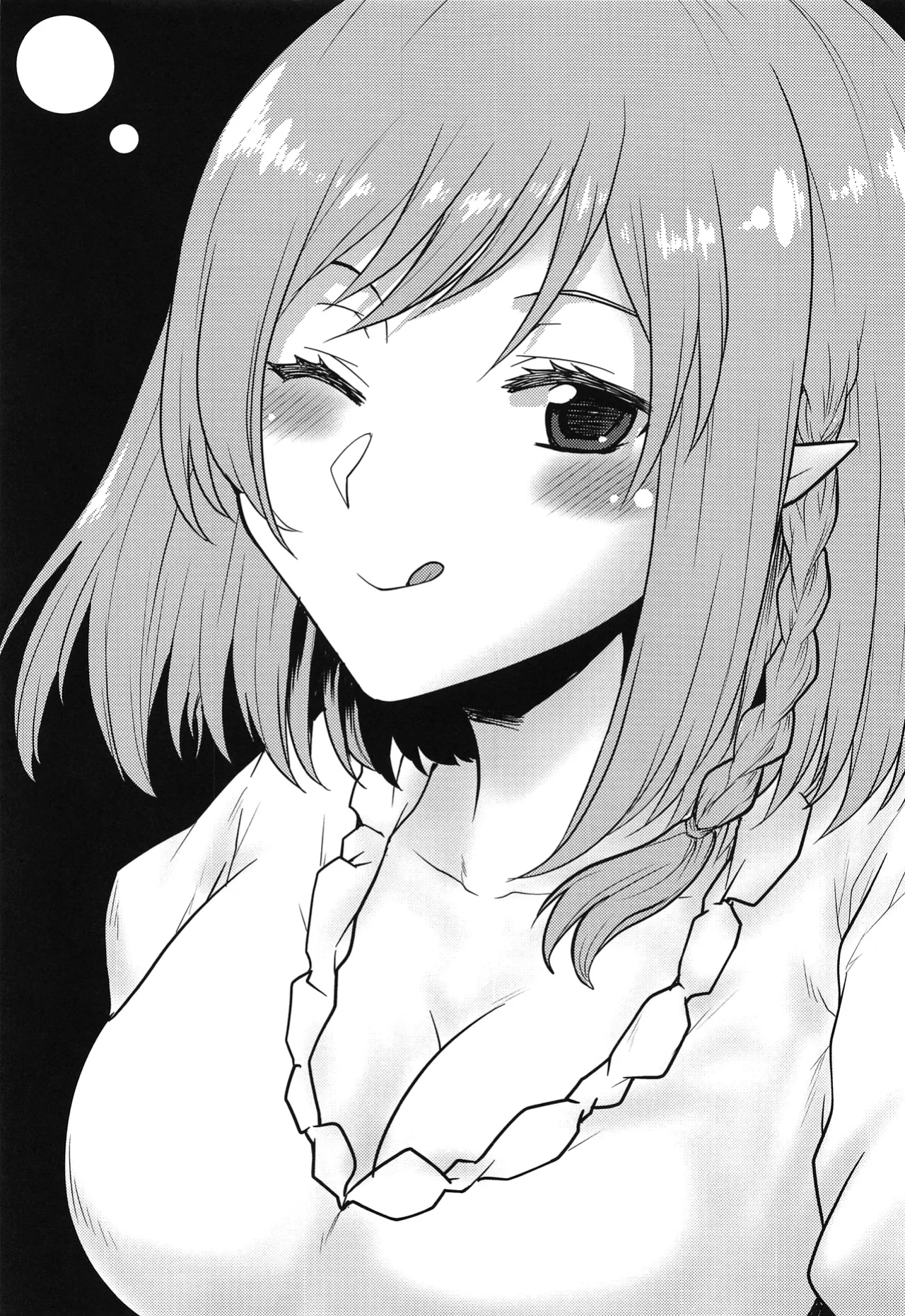 (C103) [Omodume (Kushikatsu Koumei)] Omodume BOX 52 (Kage no Jitsuryokusha ni Naritakute!)
