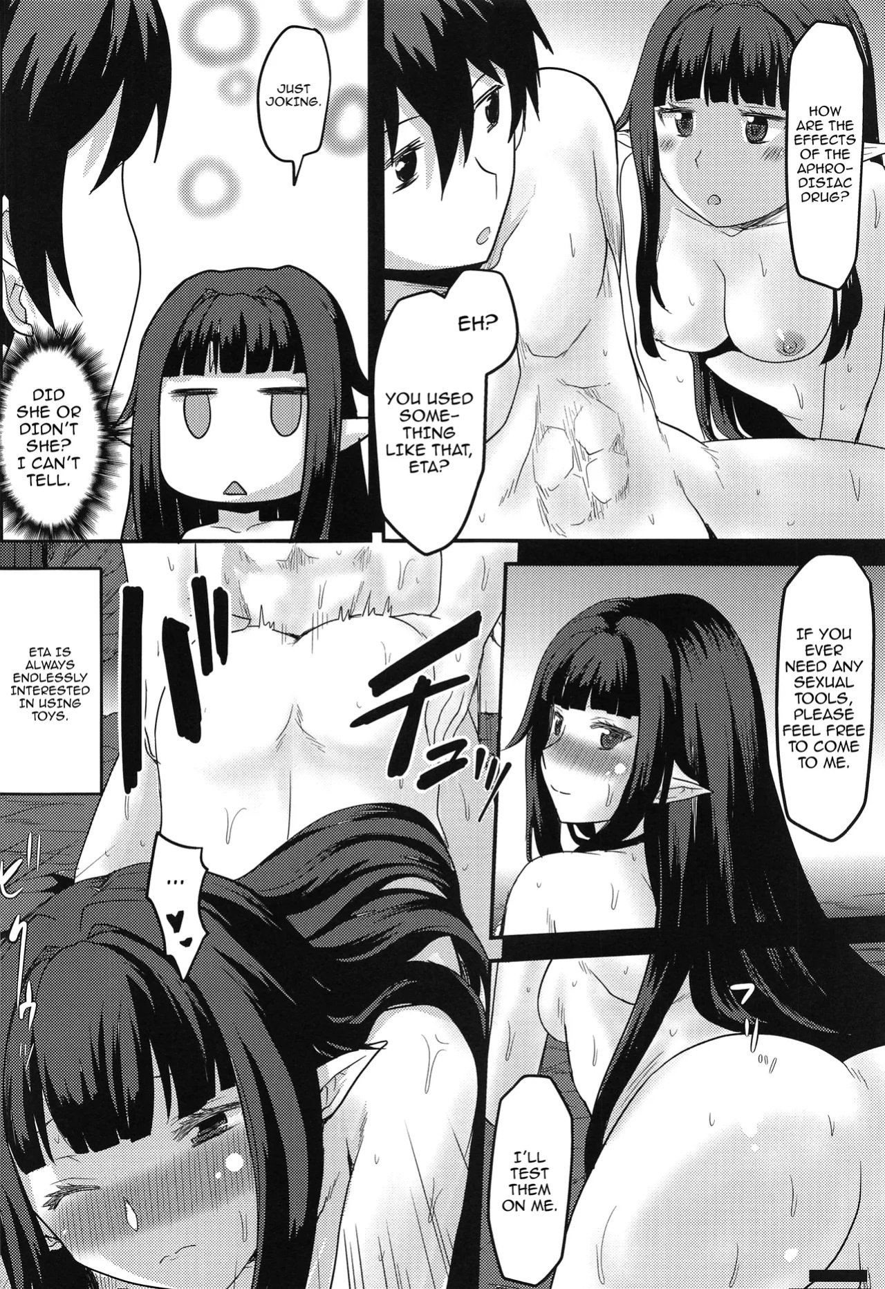 (C103) [Omodume (Kushikatsu Koumei)] Omodume BOX 52 (Kage no Jitsuryokusha ni Naritakute!)