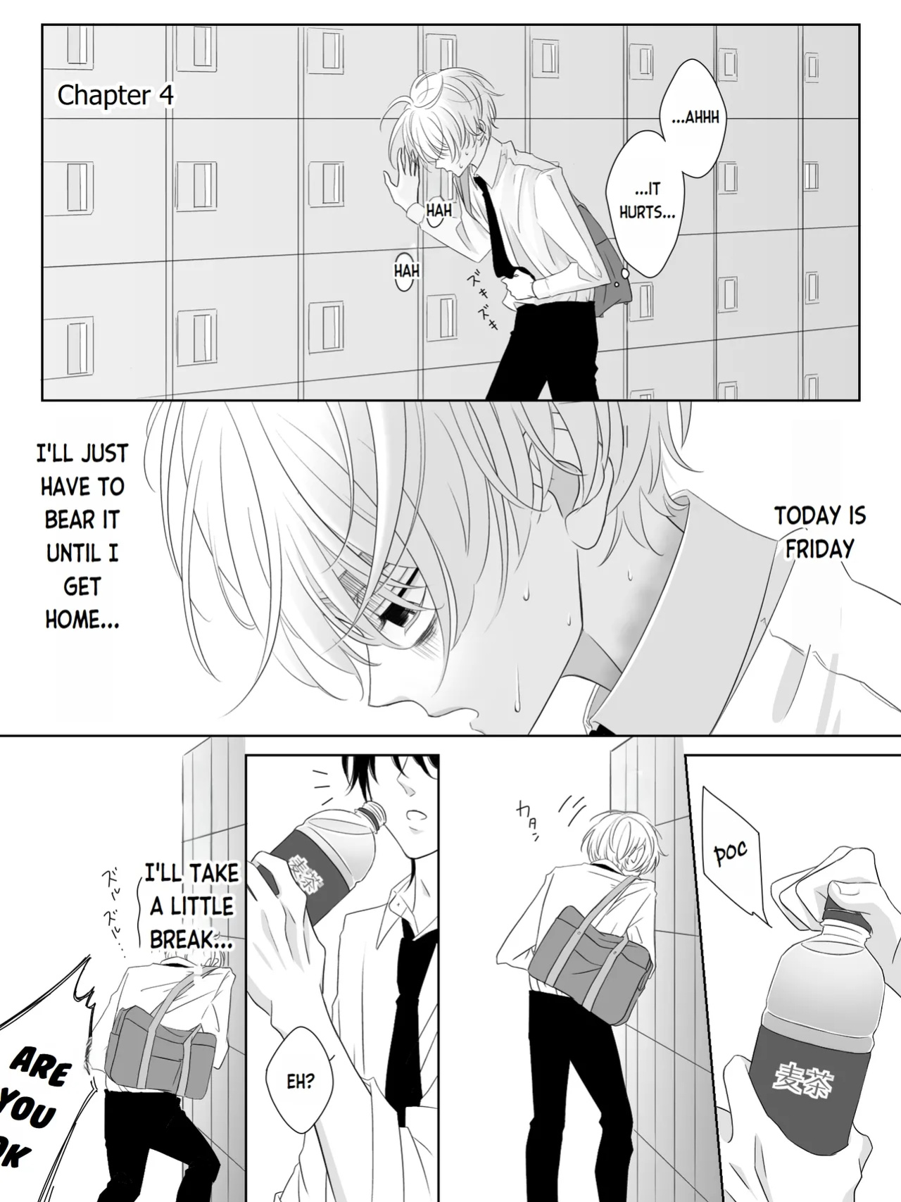 [Yuu/2O2IO427] Tigridia Vol. 1