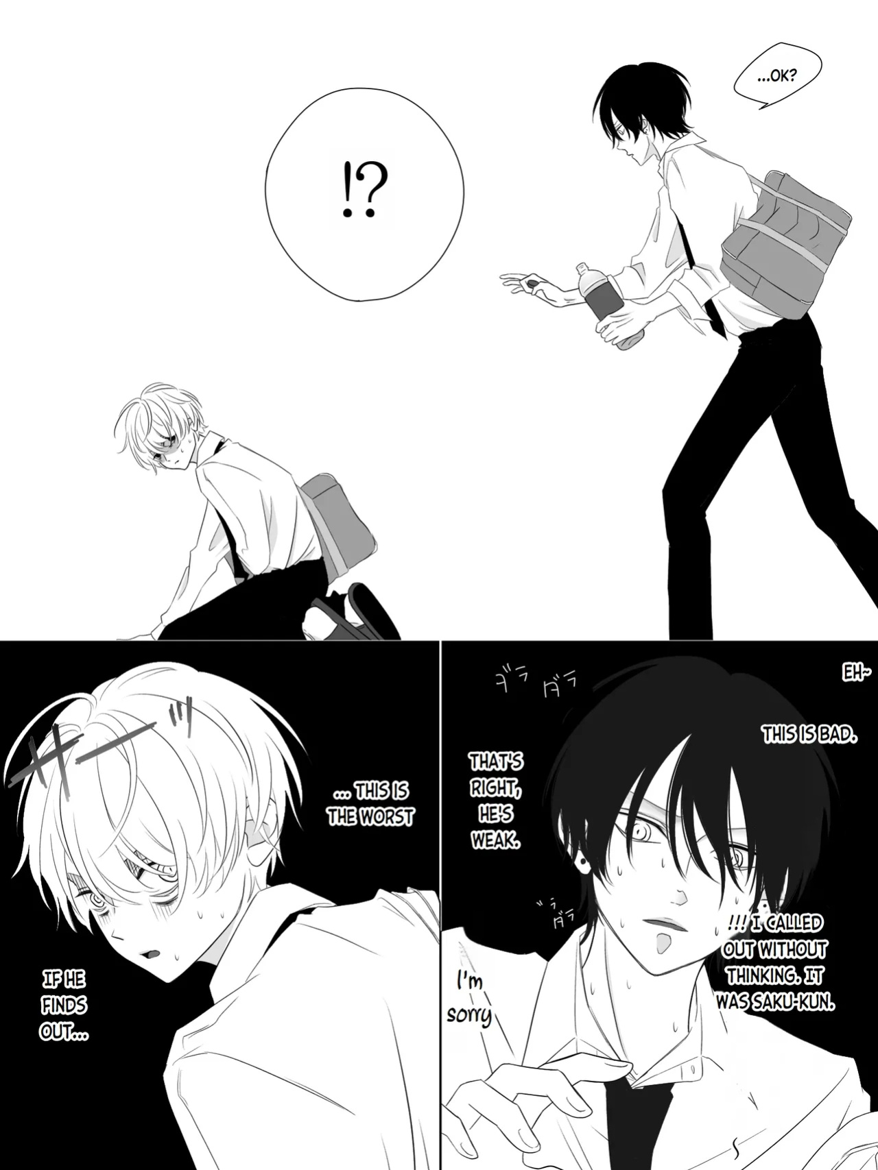 [Yuu/2O2IO427] Tigridia Vol. 1