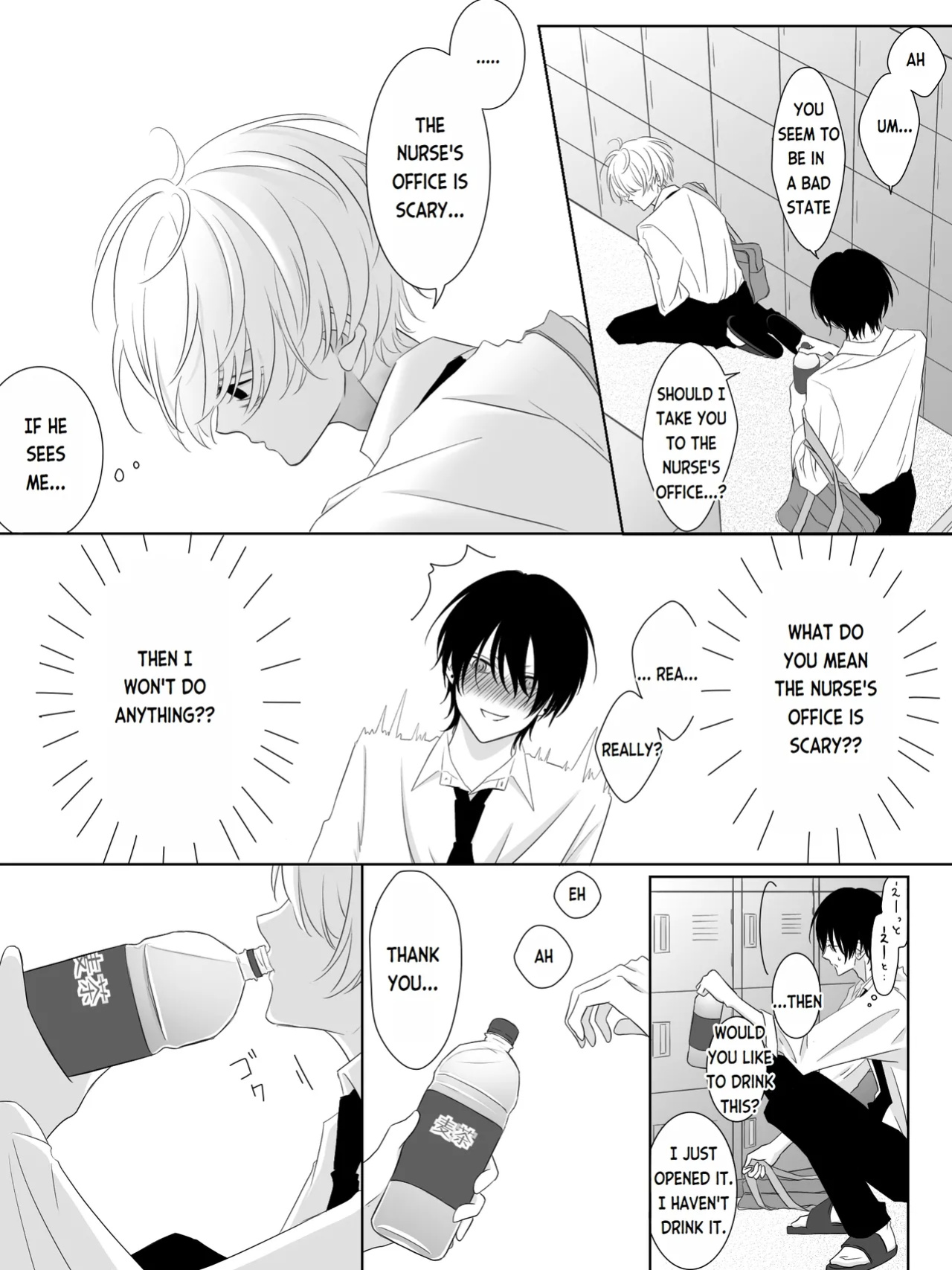 [Yuu/2O2IO427] Tigridia Vol. 1