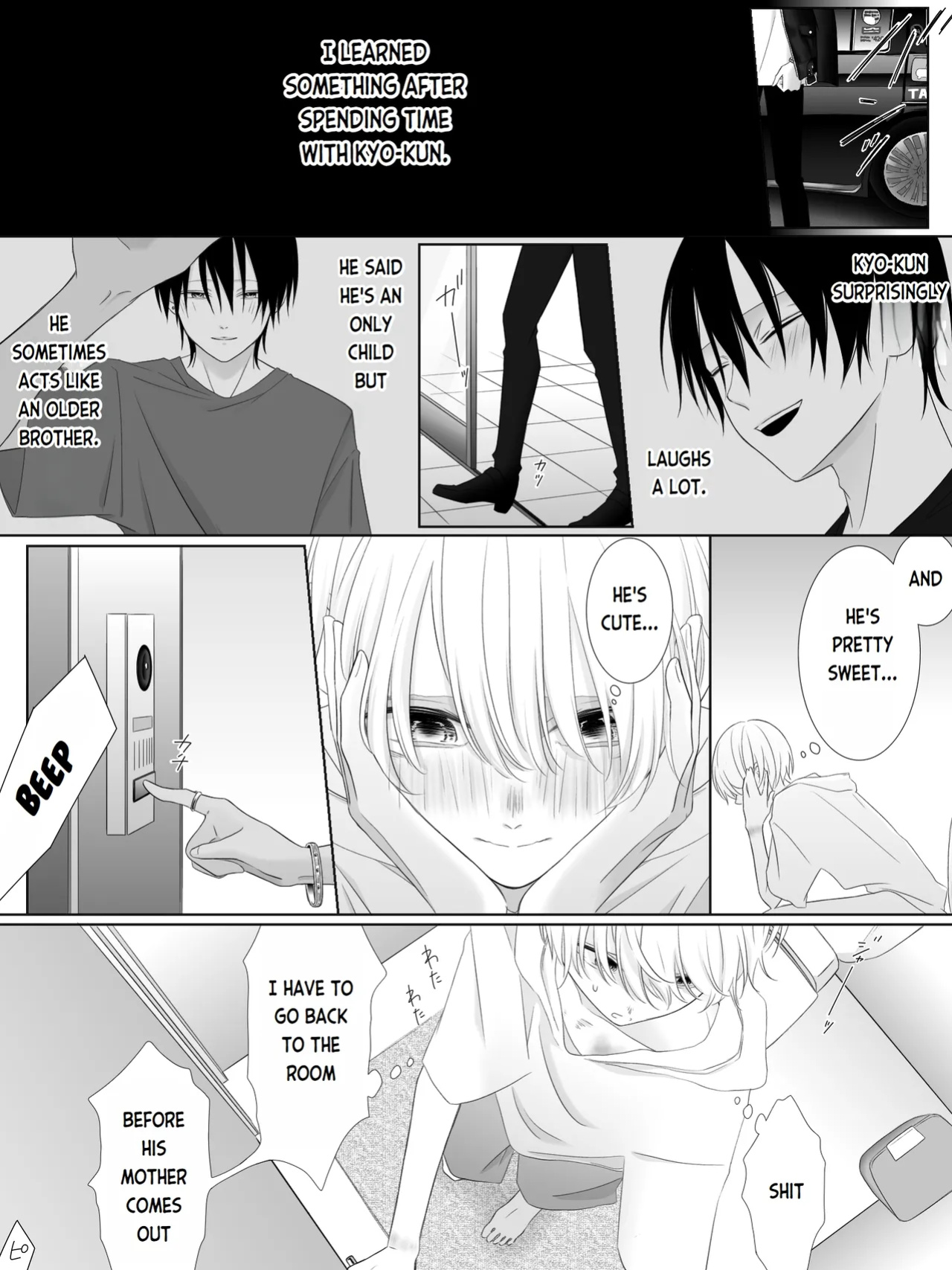 [Yuu/2O2IO427] Tigridia Vol. 1