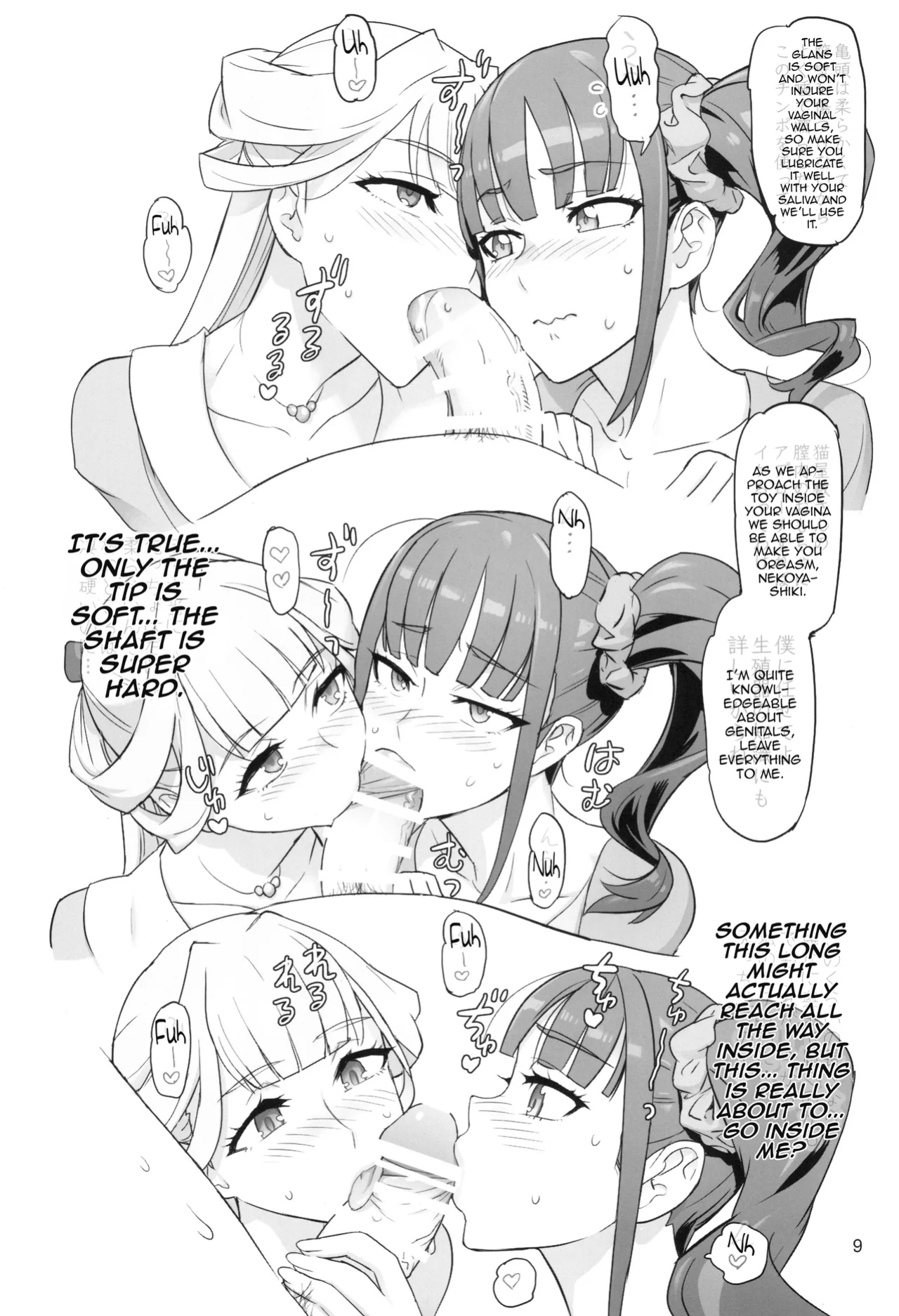 (C104) [Digital Accel Works (INAZUMA)] Inazuma Doubutsuen / Inazuma Zoo (Wonderful PreCure!, Unicorn Overlord)