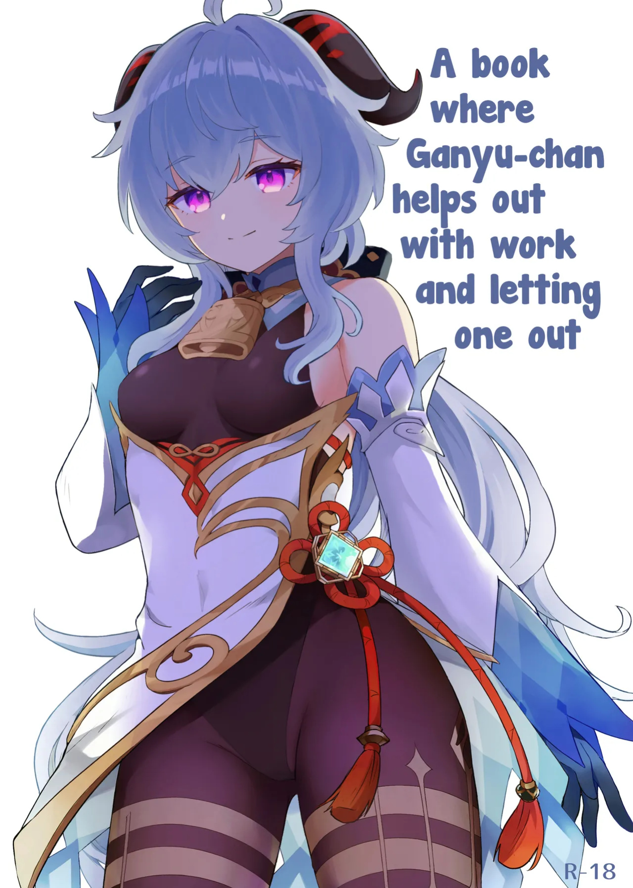 [Wasabi Mochi (Momosawa)] Ganyu-chan ga Shigoto to Seiyoku Shori o Otetsudai suru Hon. | A book where Ganyu-chan helps out with work and letting one out. (Genshin Impact) [Tamamo]