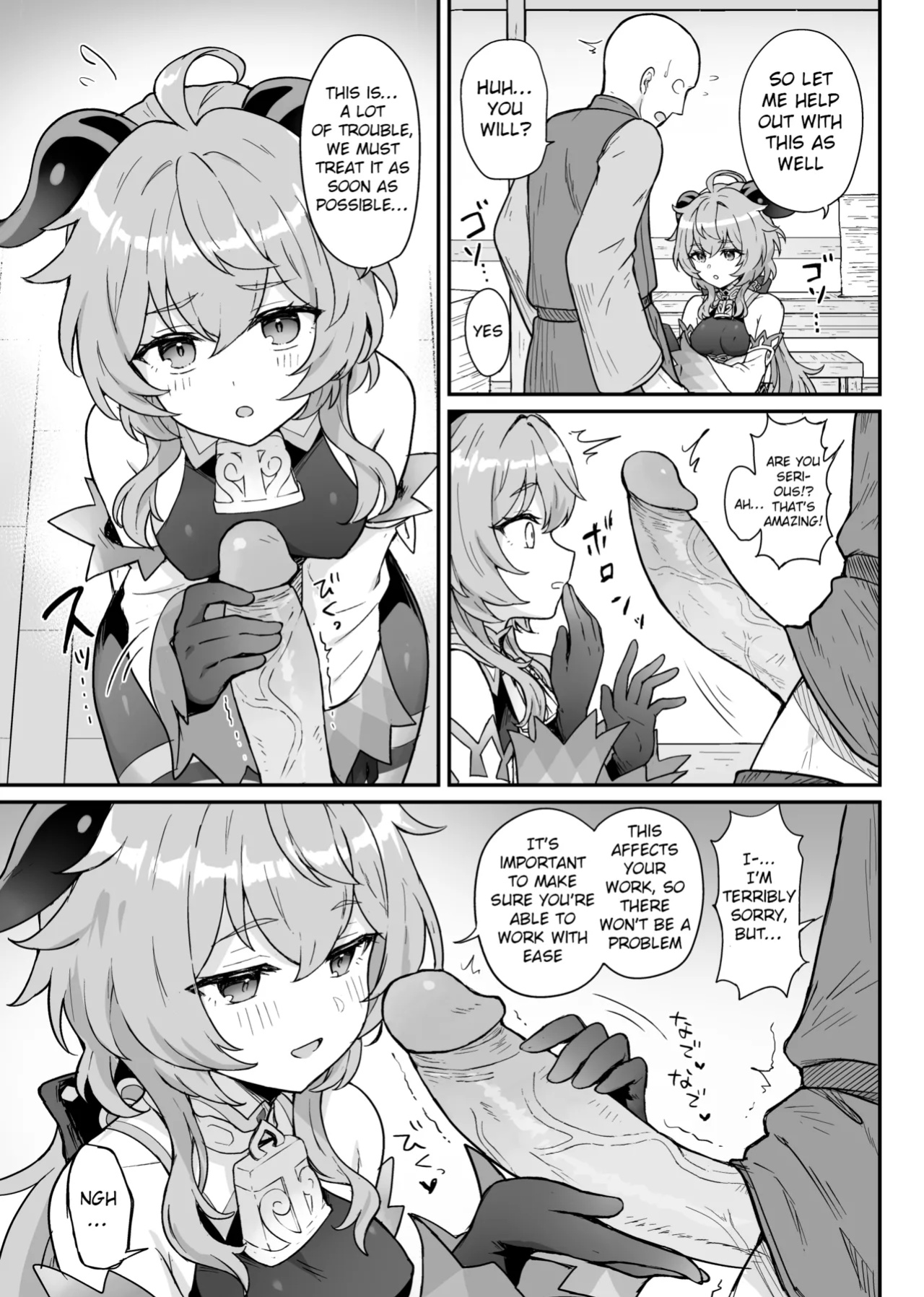 [Wasabi Mochi (Momosawa)] Ganyu-chan ga Shigoto to Seiyoku Shori o Otetsudai suru Hon. | A book where Ganyu-chan helps out with work and letting one out. (Genshin Impact) [Tamamo]