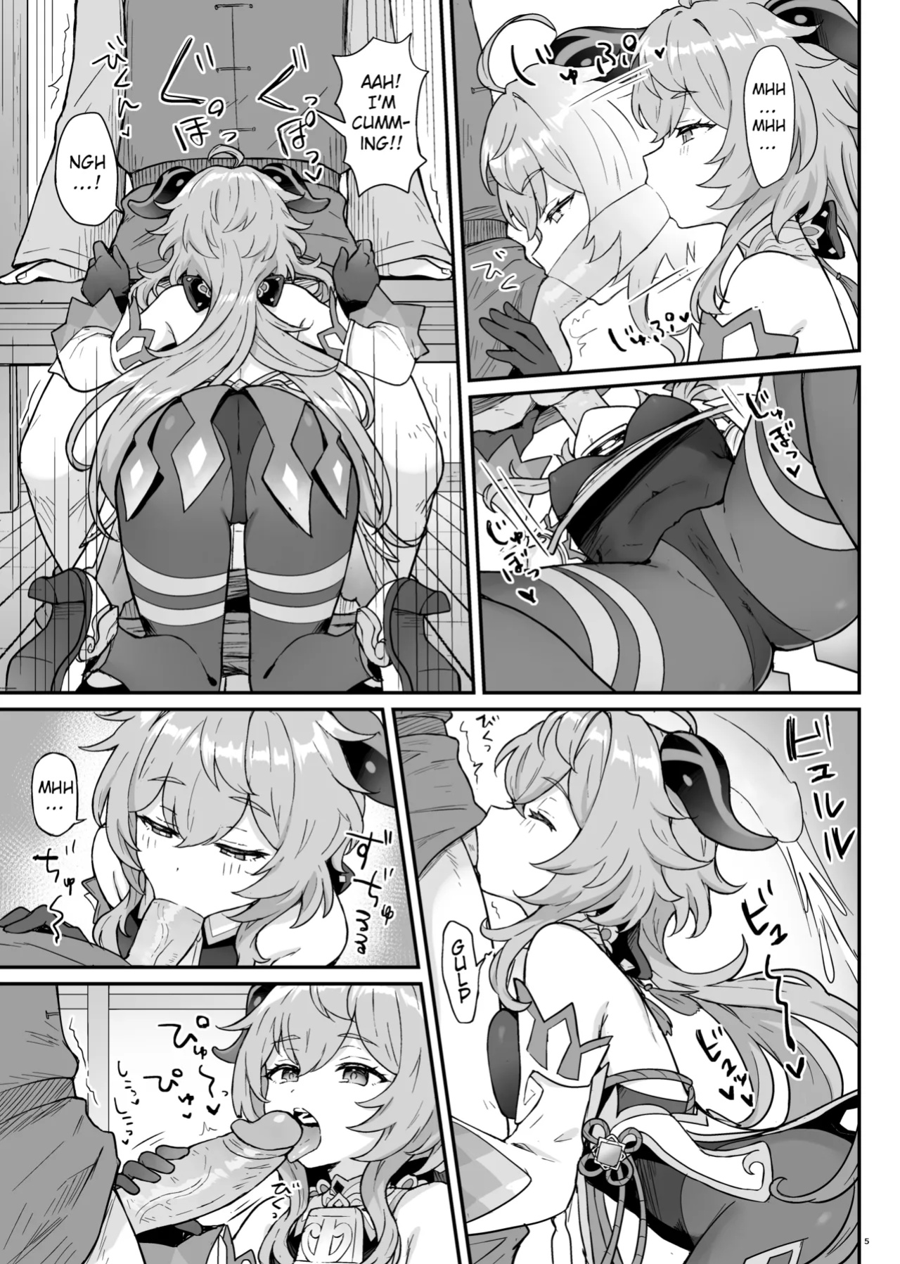 [Wasabi Mochi (Momosawa)] Ganyu-chan ga Shigoto to Seiyoku Shori o Otetsudai suru Hon. | A book where Ganyu-chan helps out with work and letting one out. (Genshin Impact) [Tamamo]