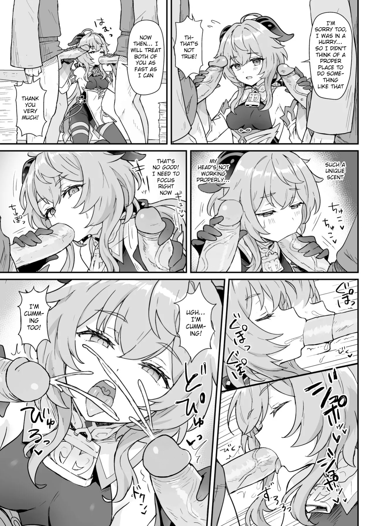 [Wasabi Mochi (Momosawa)] Ganyu-chan ga Shigoto to Seiyoku Shori o Otetsudai suru Hon. | A book where Ganyu-chan helps out with work and letting one out. (Genshin Impact) [Tamamo]
