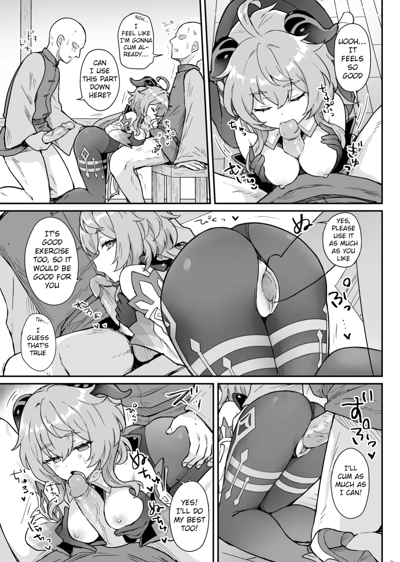 [Wasabi Mochi (Momosawa)] Ganyu-chan ga Shigoto to Seiyoku Shori o Otetsudai suru Hon. | A book where Ganyu-chan helps out with work and letting one out. (Genshin Impact) [Tamamo]