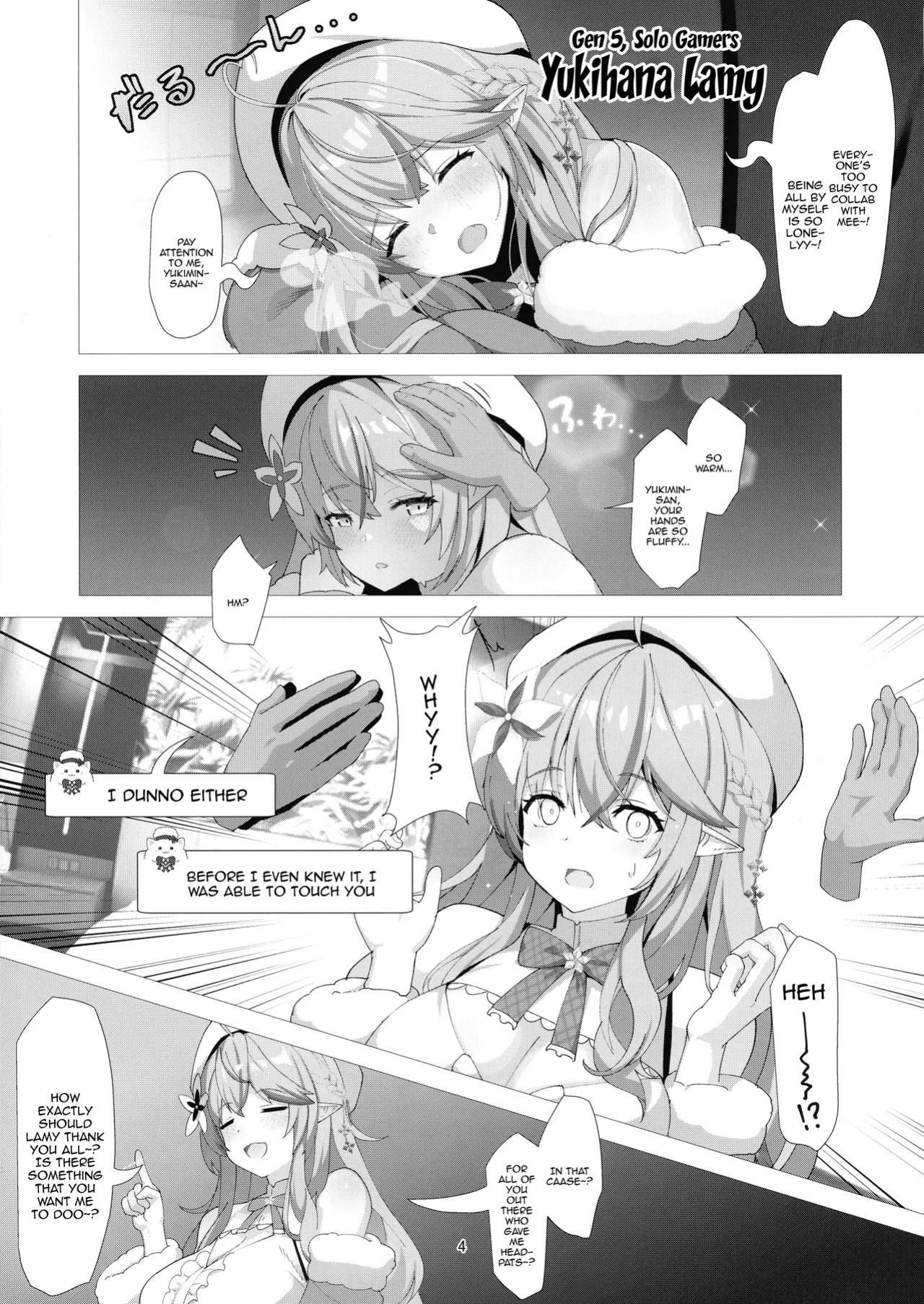 (C104) [Studio Hitoribocchi (Ayagi Daifuku)] LAMY MILK (Yukihana Lamy)