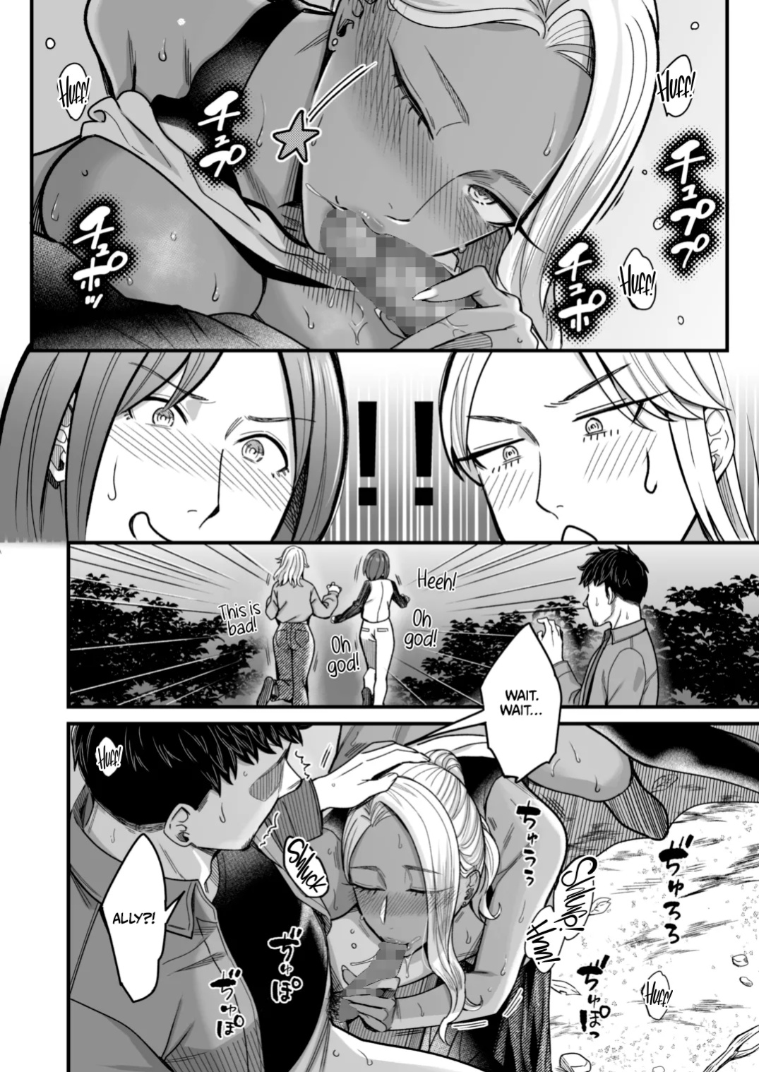 [YAGEN Nankotsu (Inukami Inoji)] Ally-san wa doko demo ikitai!! 2 [CulturedCommissions]