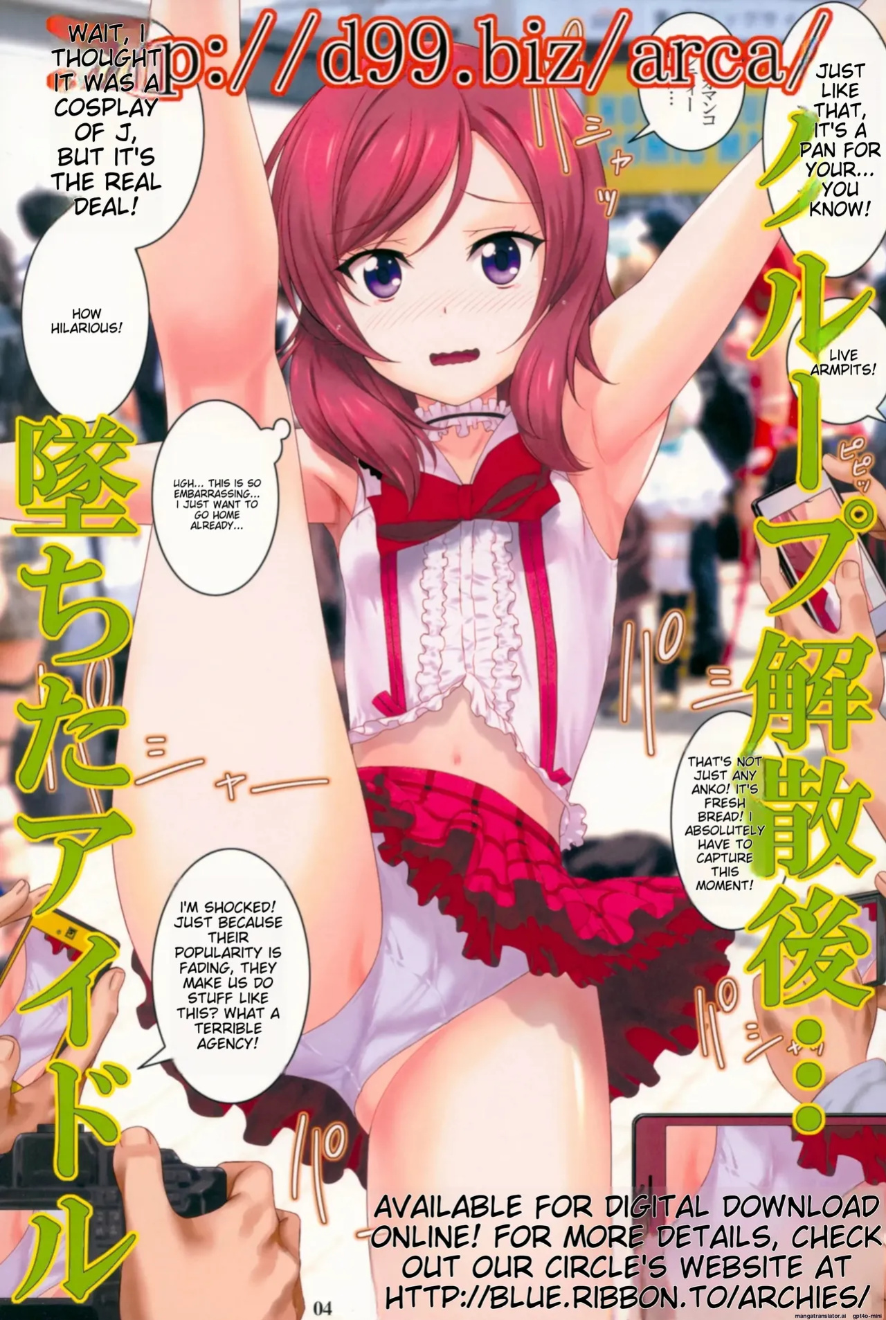 Nishikino Maki Oppai Festival 2 [MTL]