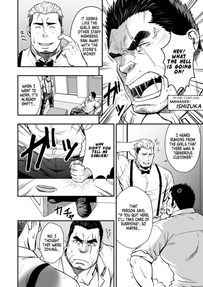 [RYCANTHROPY (Mizuki Gai)] STRAY DOGS