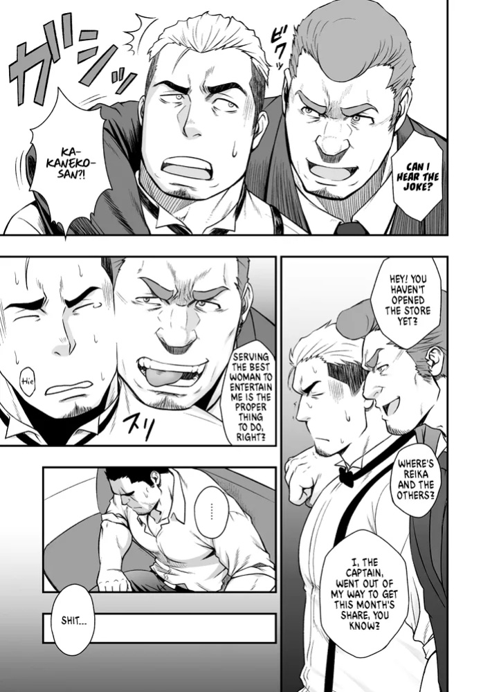 [RYCANTHROPY (Mizuki Gai)] STRAY DOGS