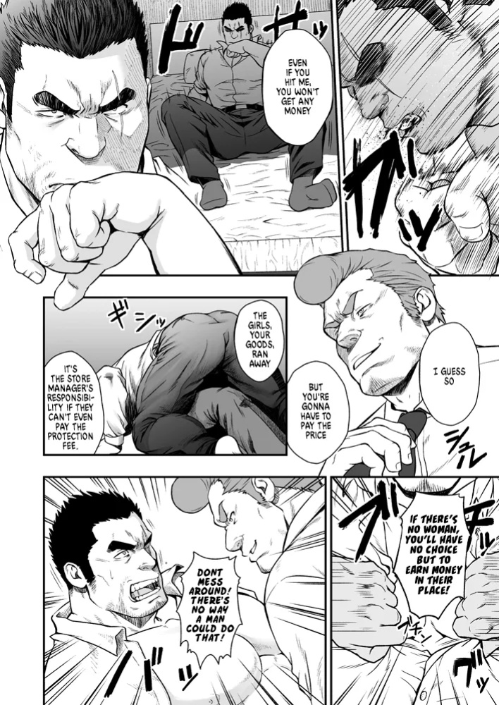[RYCANTHROPY (Mizuki Gai)] STRAY DOGS