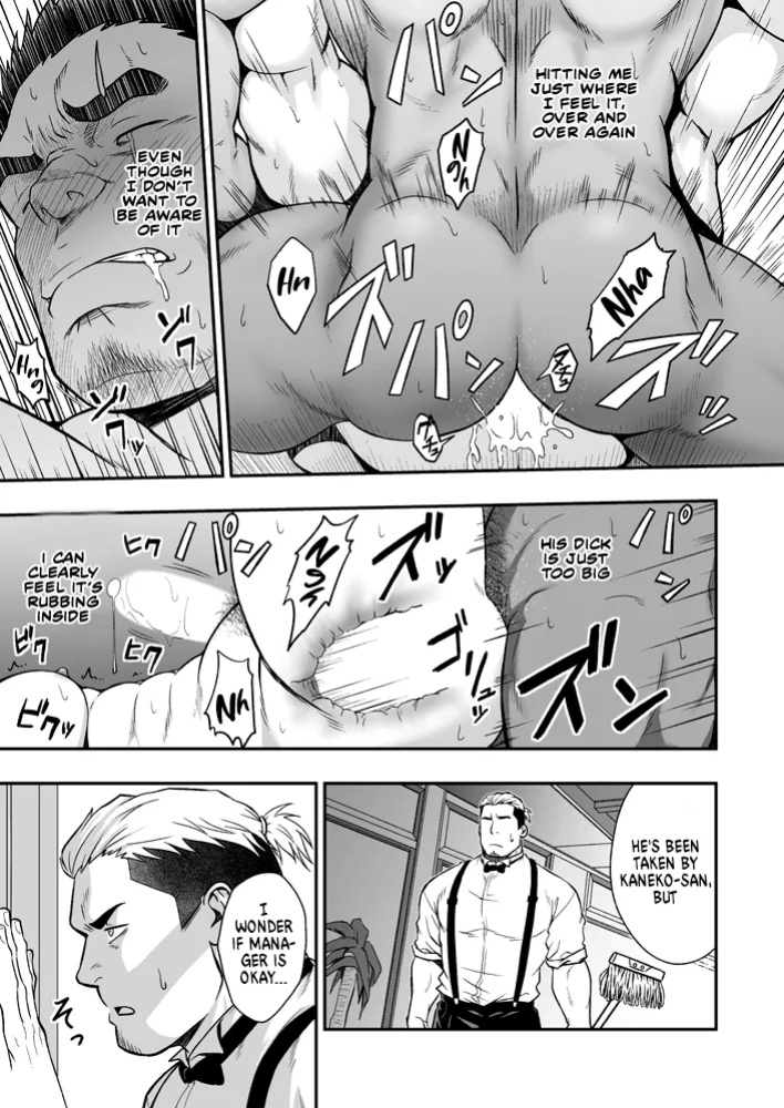 [RYCANTHROPY (Mizuki Gai)] STRAY DOGS