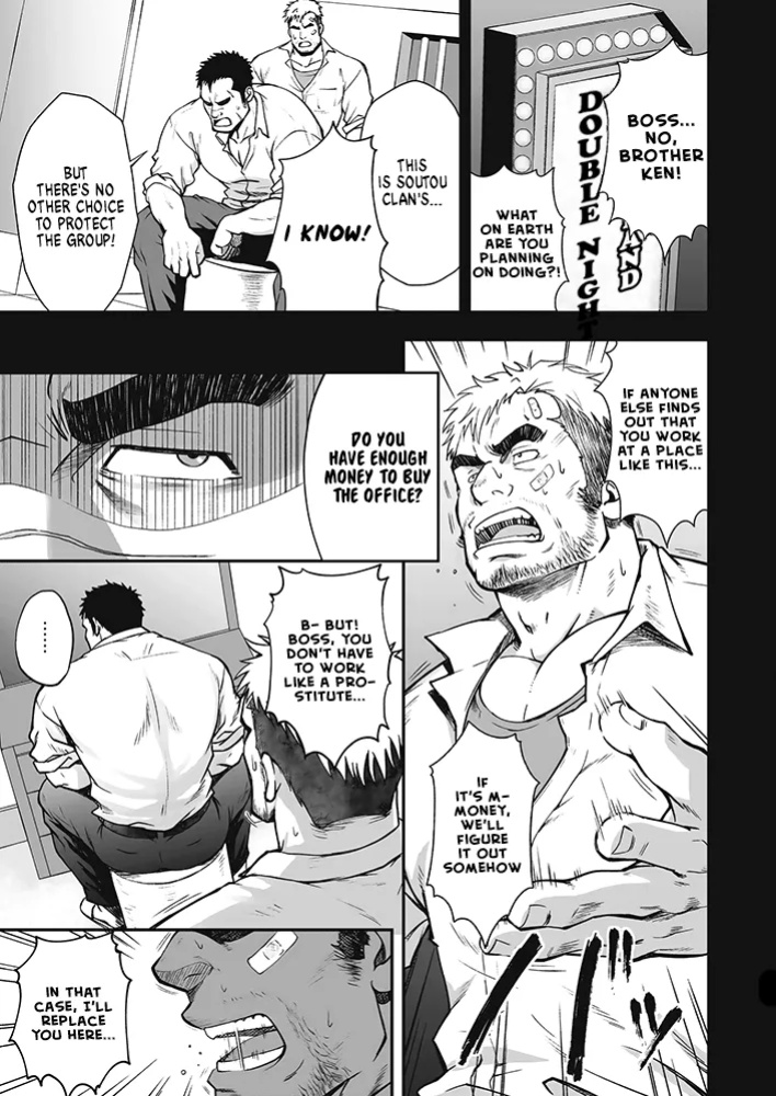 [RYCANTHROPY (Mizuki Gai)] STRAY DOGS